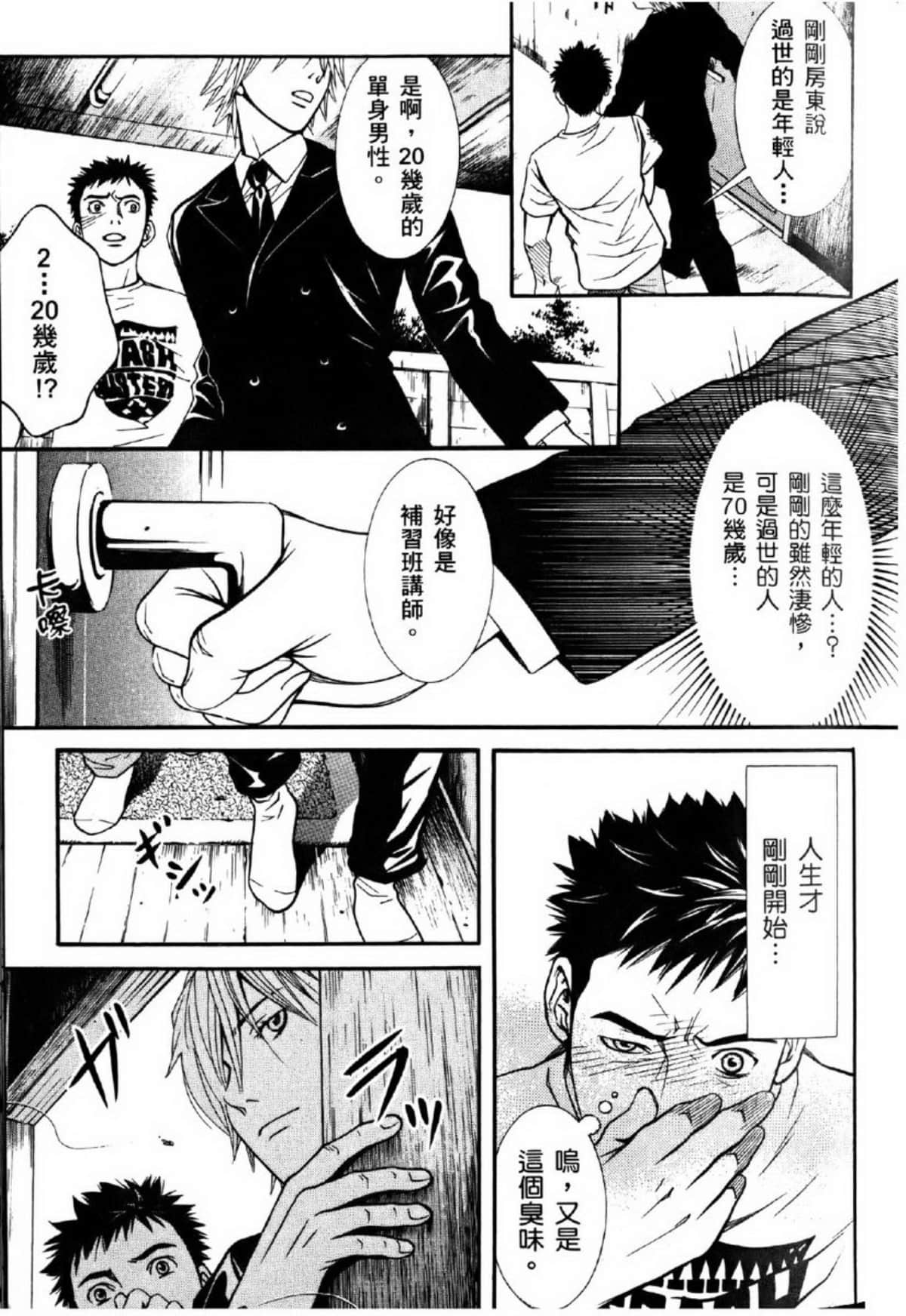 Page 99