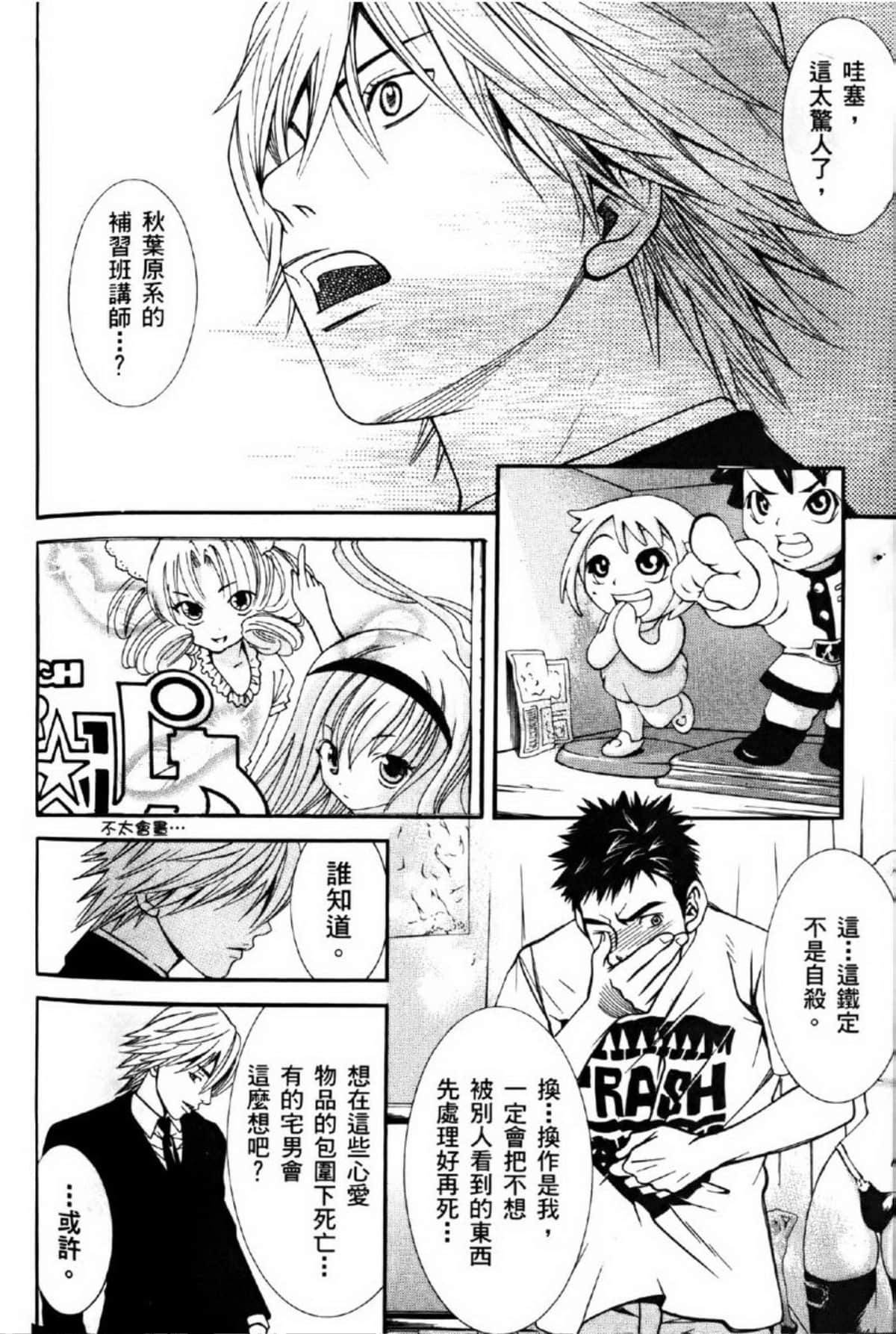 Page 102