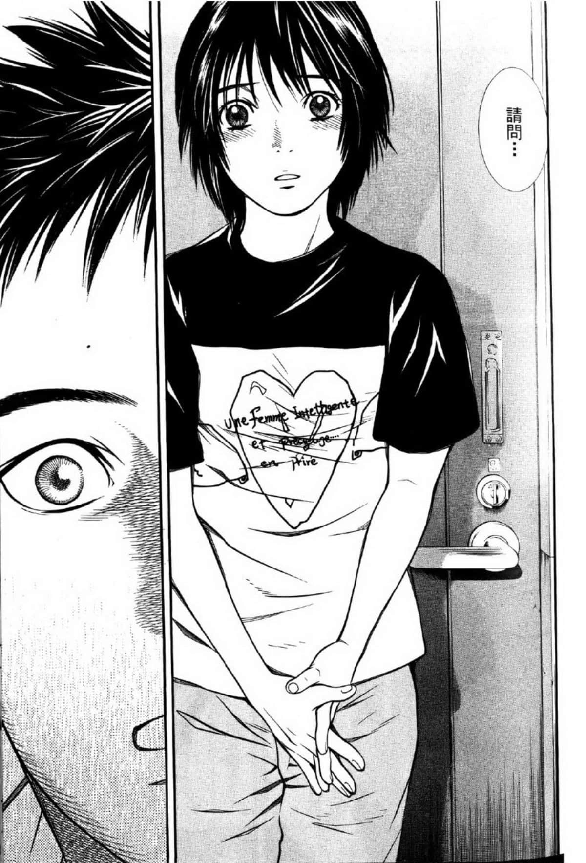 Page 105