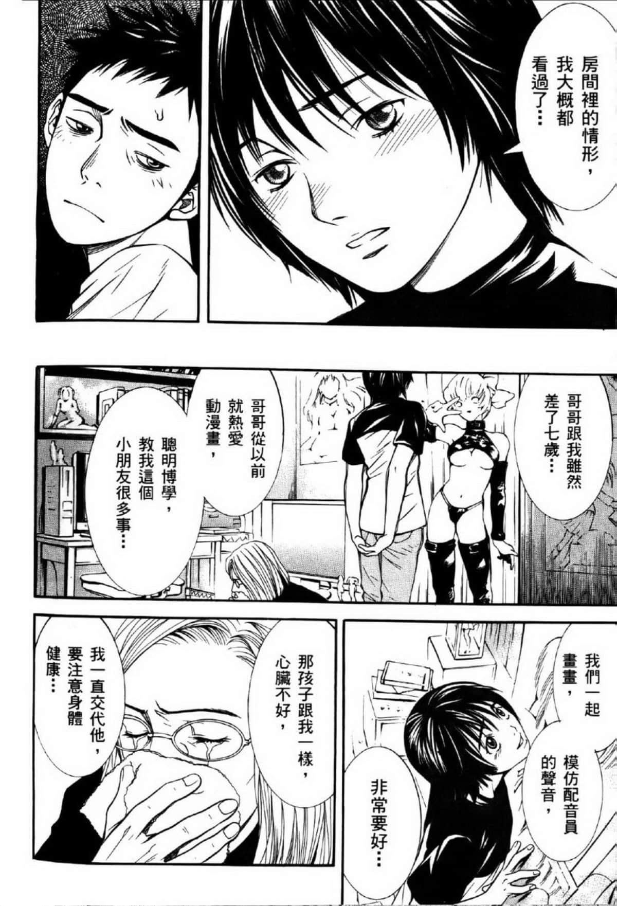 Page 108