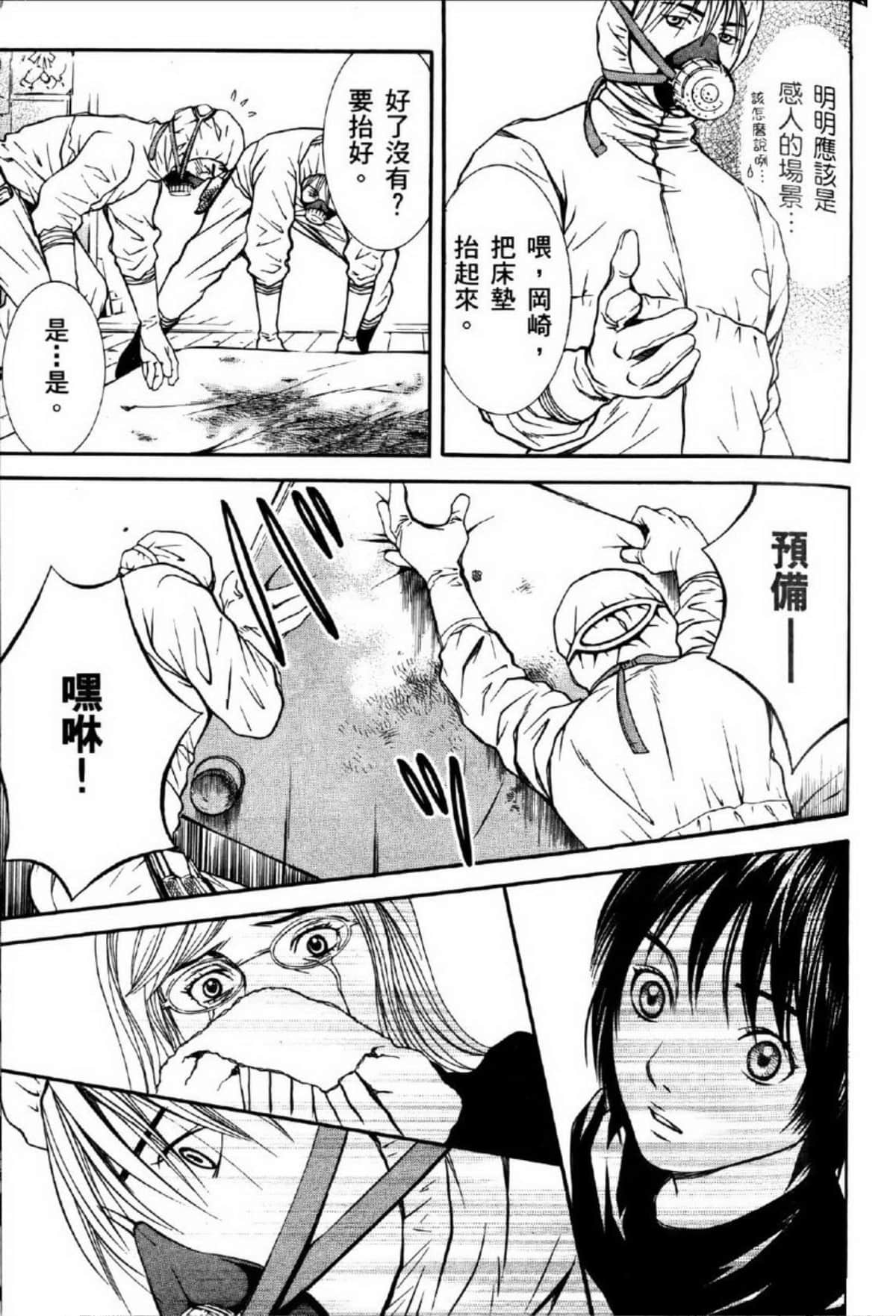 Page 109