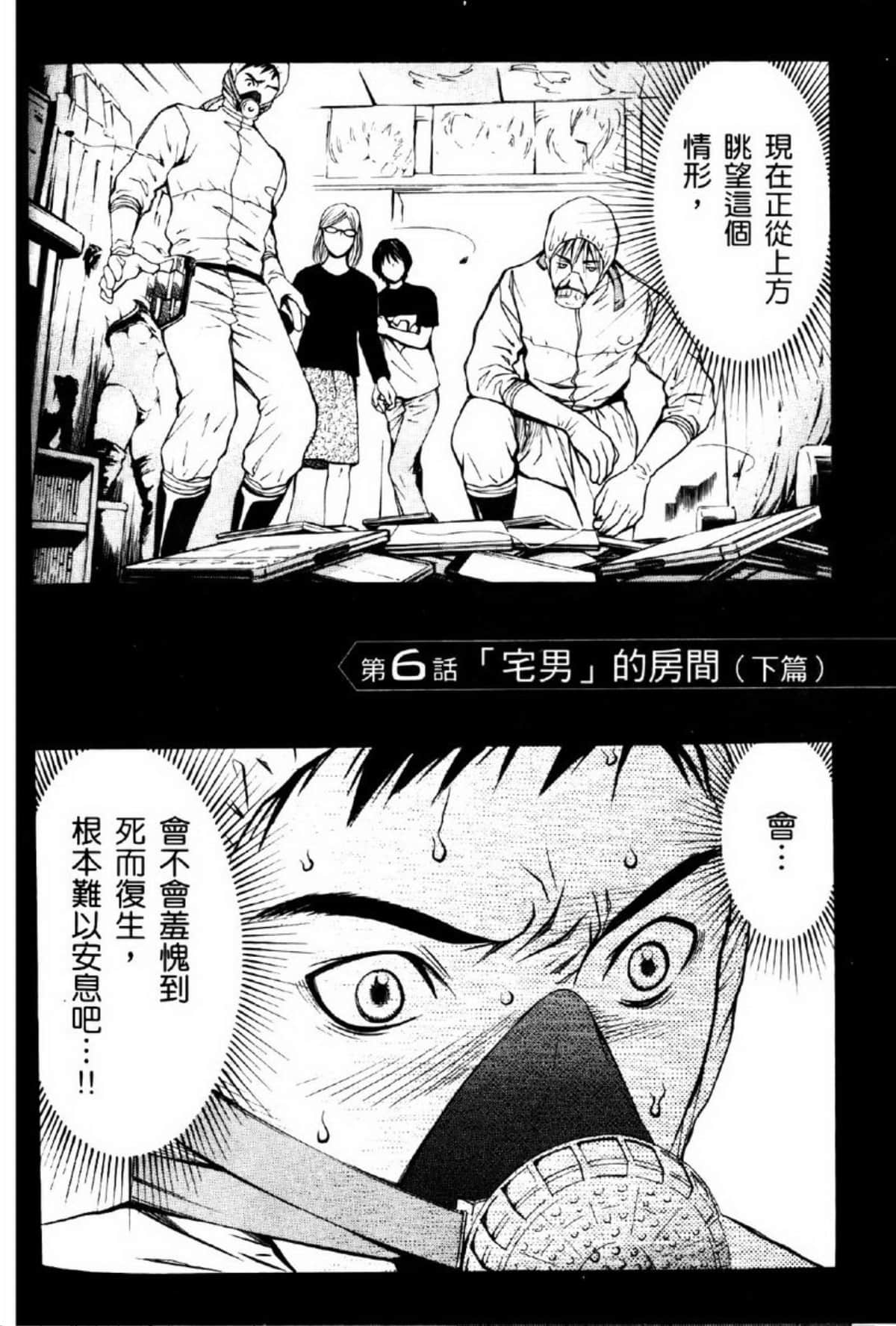 Page 112