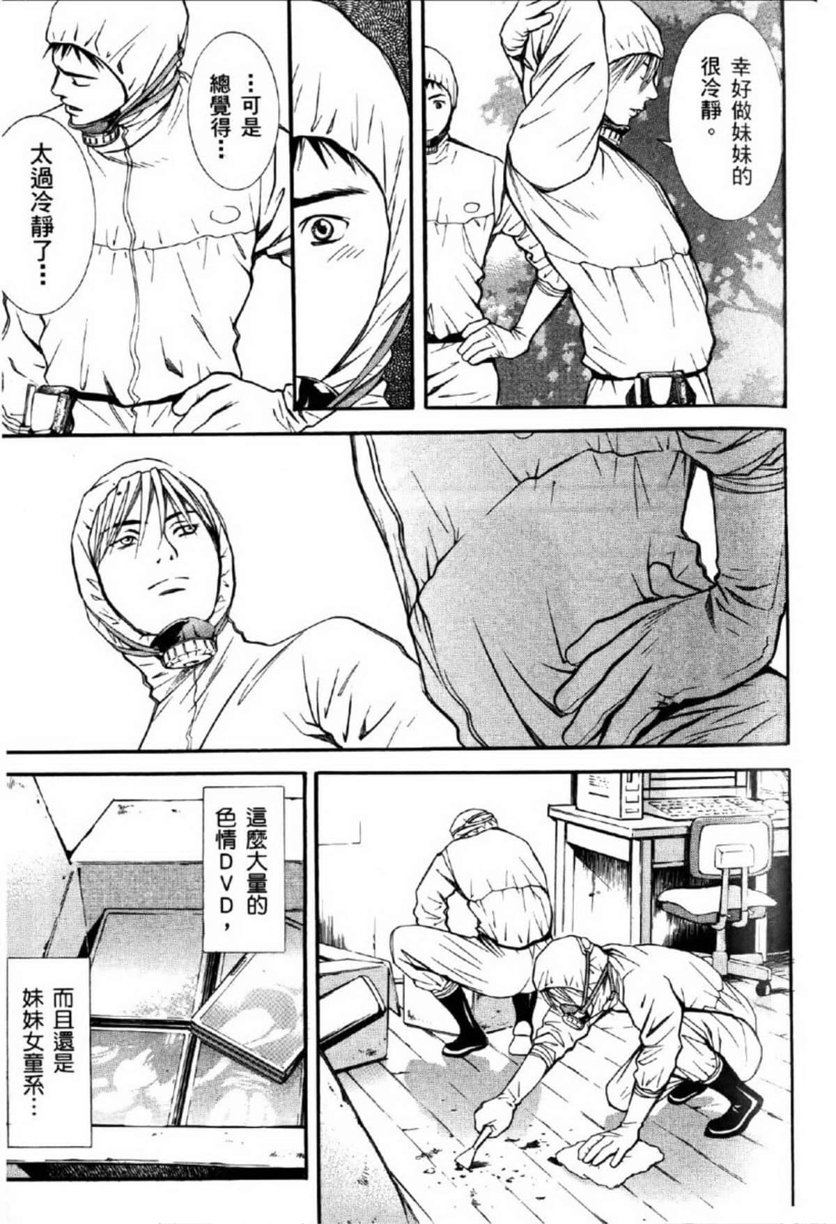 Page 117
