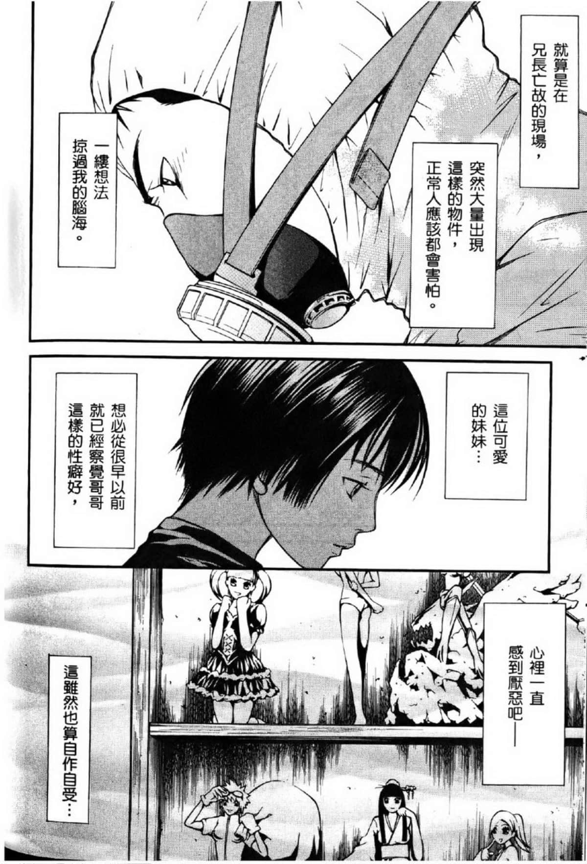 Page 118