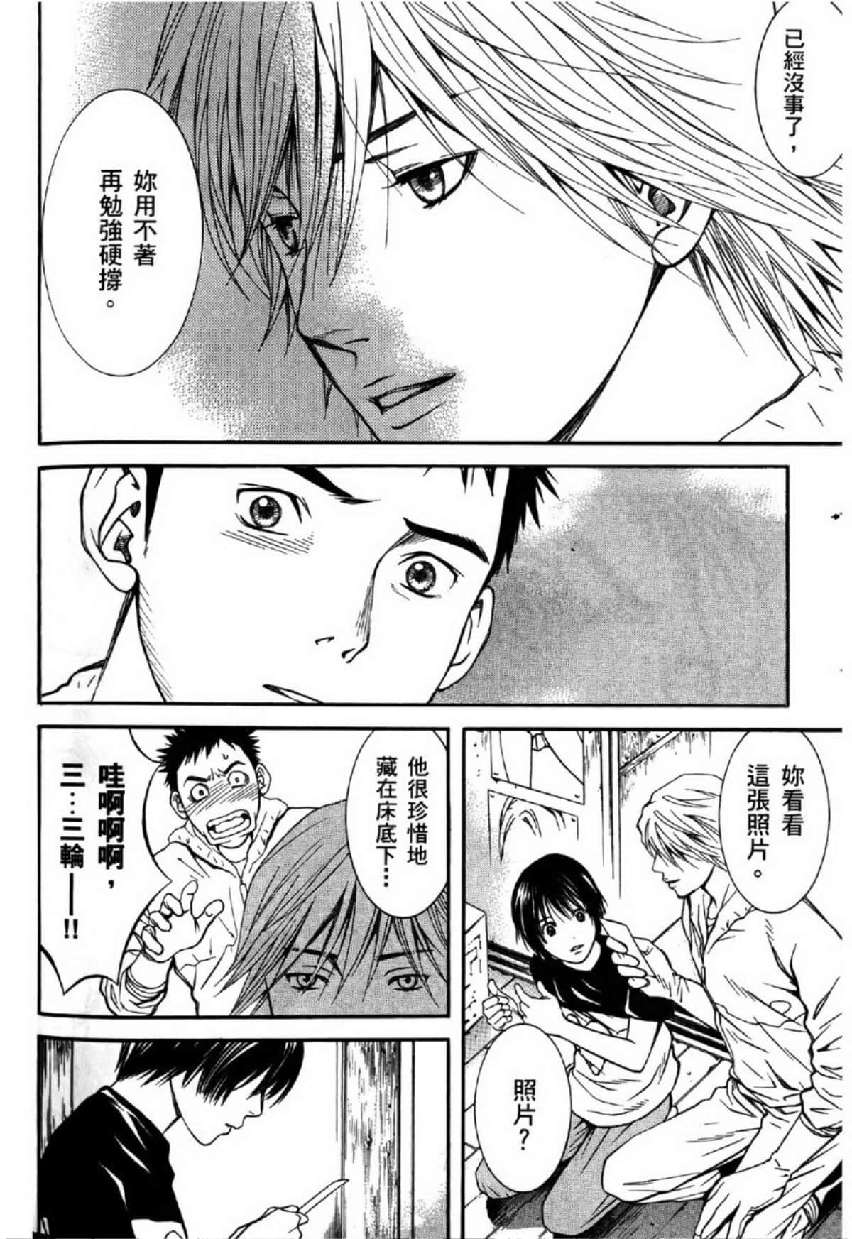 Page 122