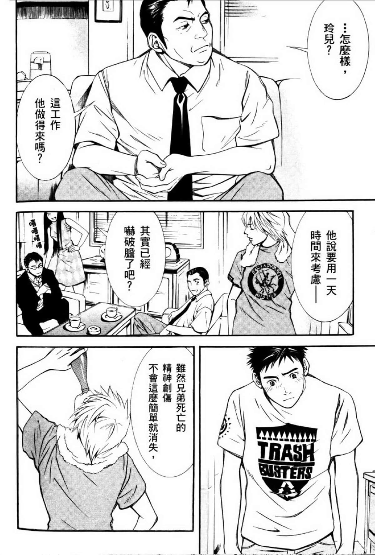 Page 128