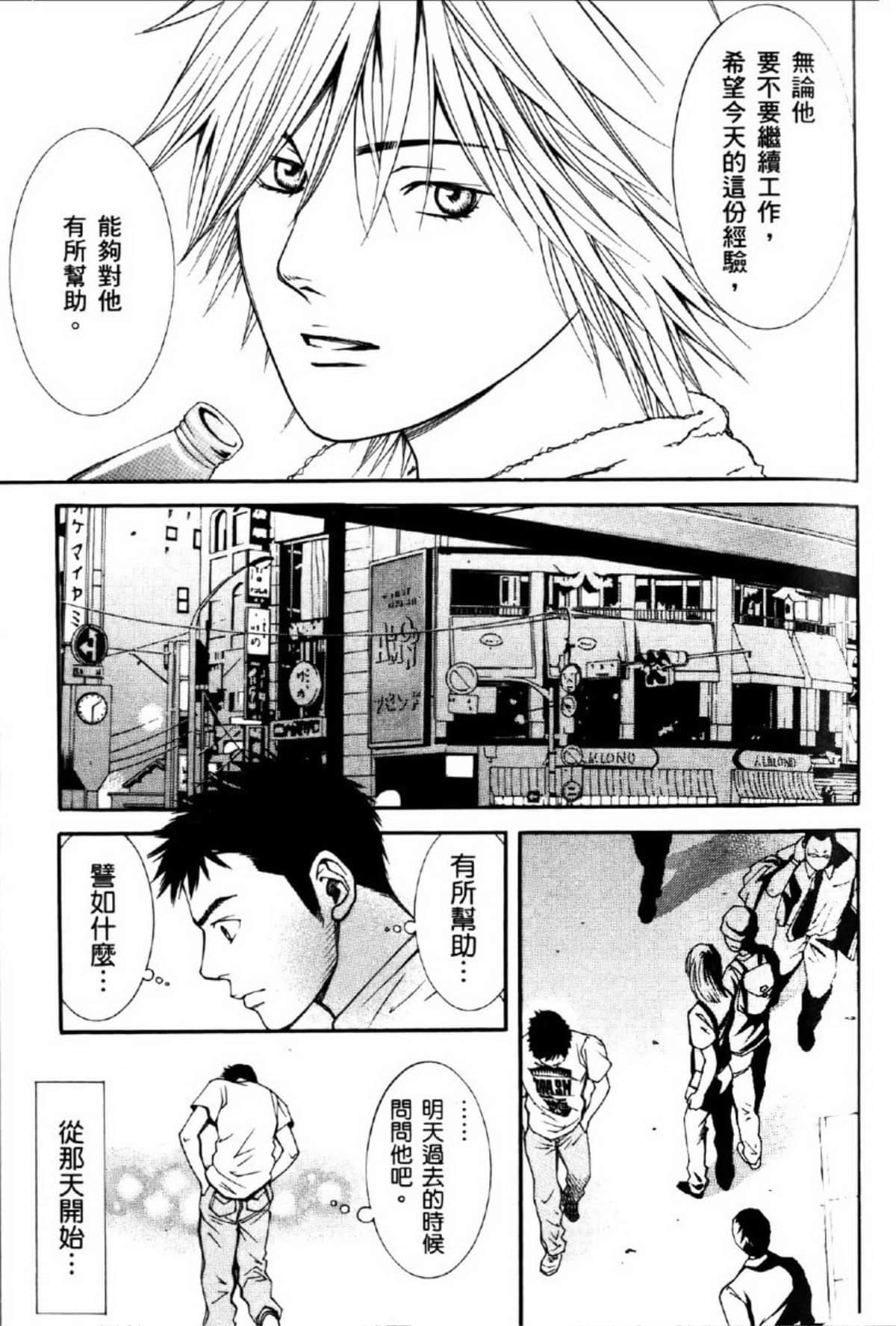 Page 129