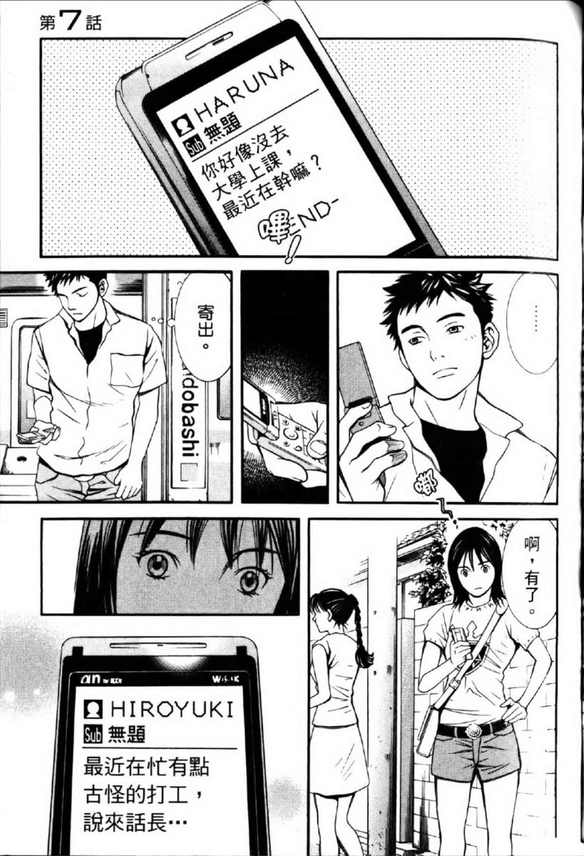 Page 131
