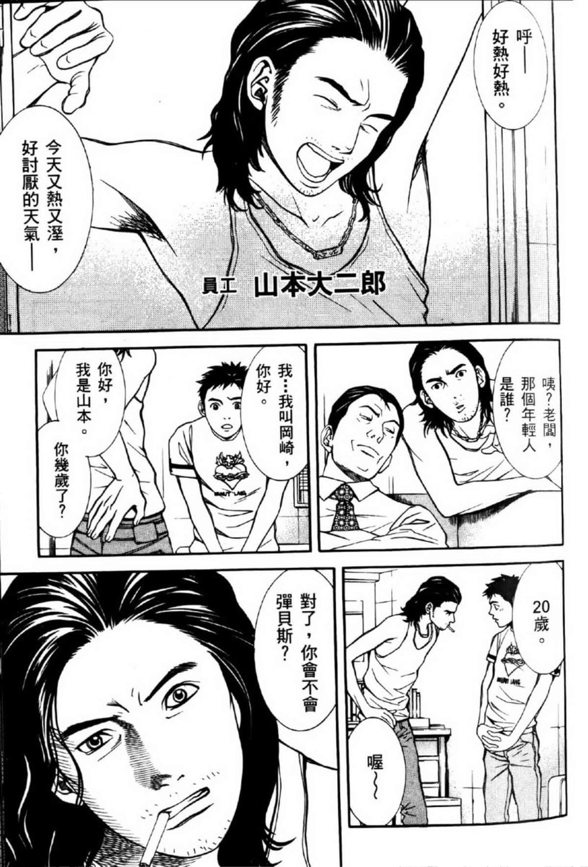 Page 135