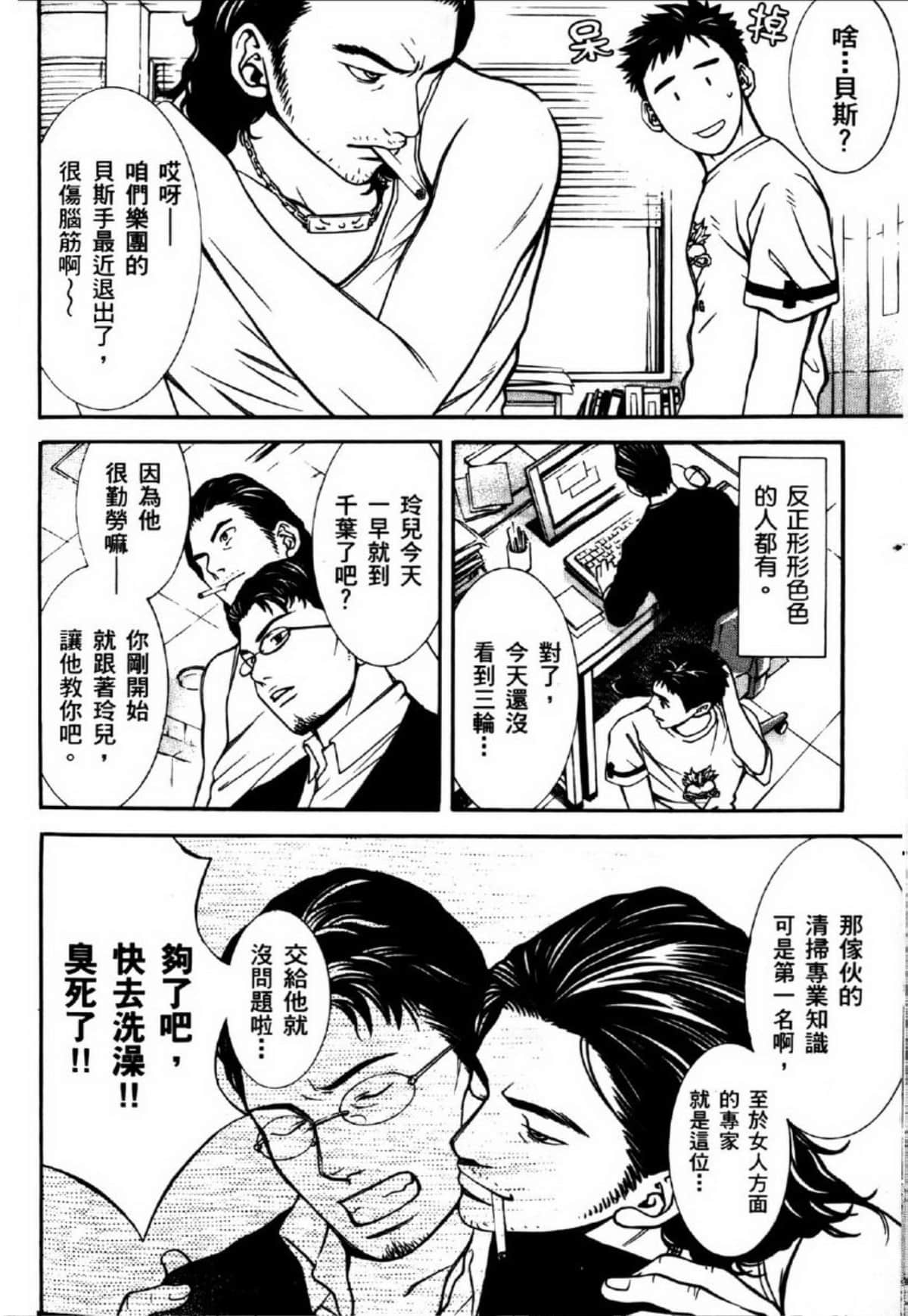 Page 136