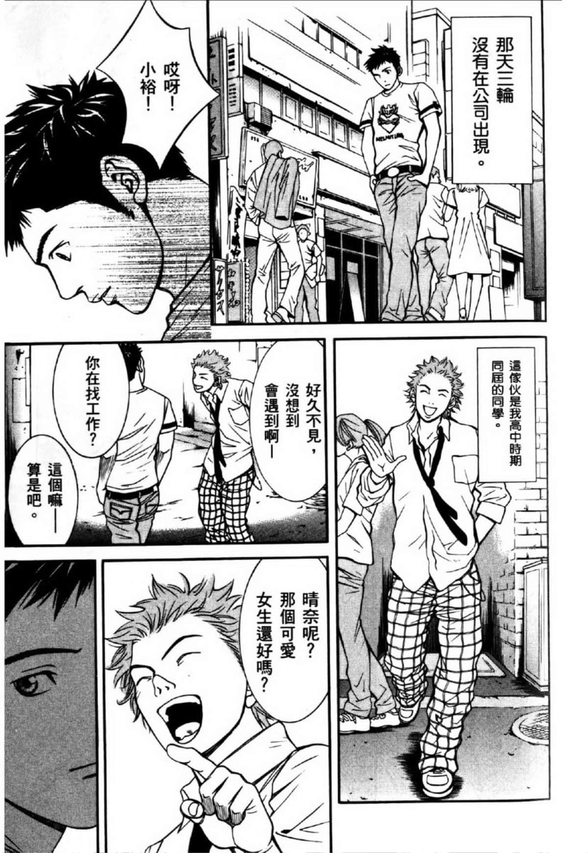 Page 137