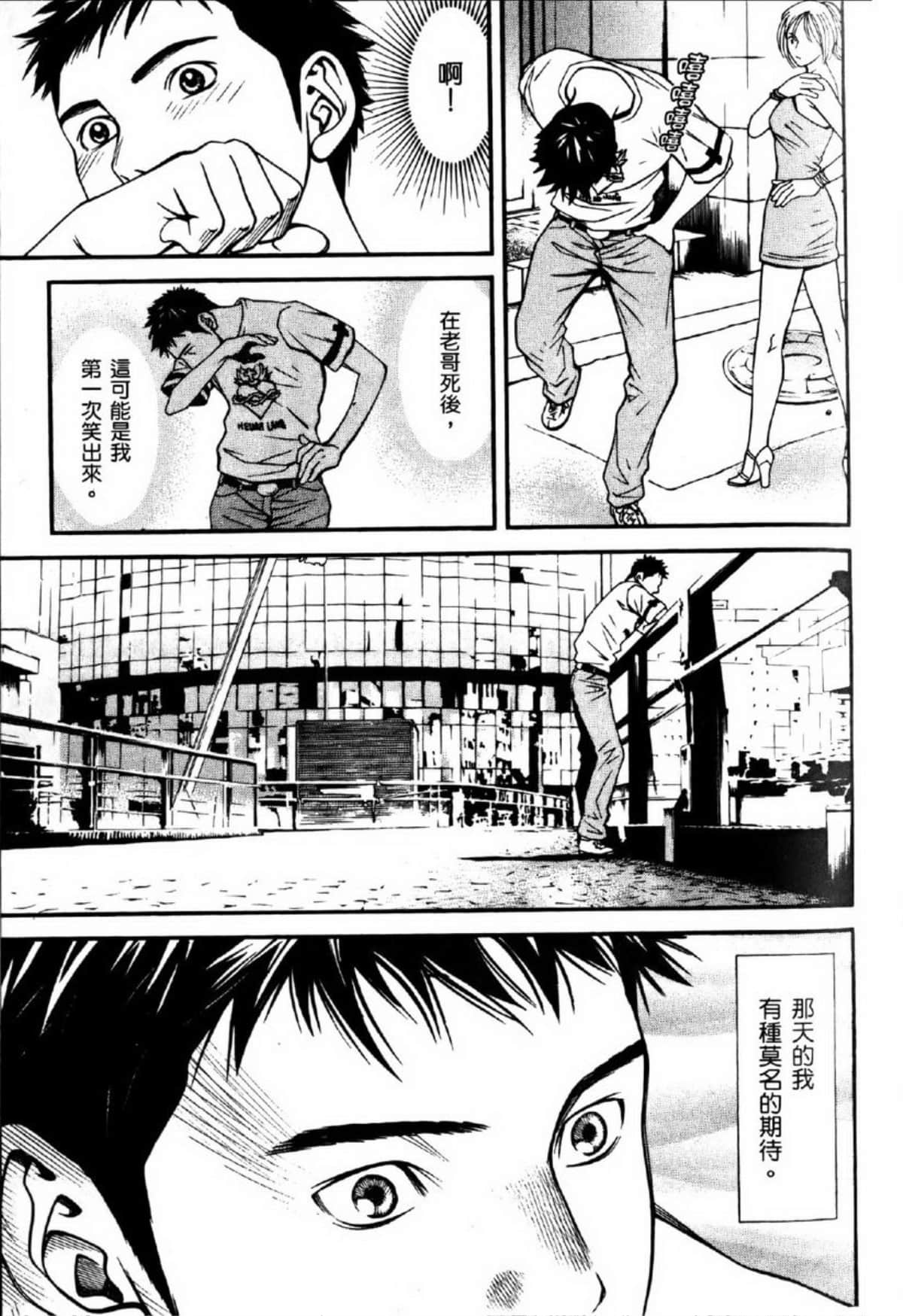 Page 139