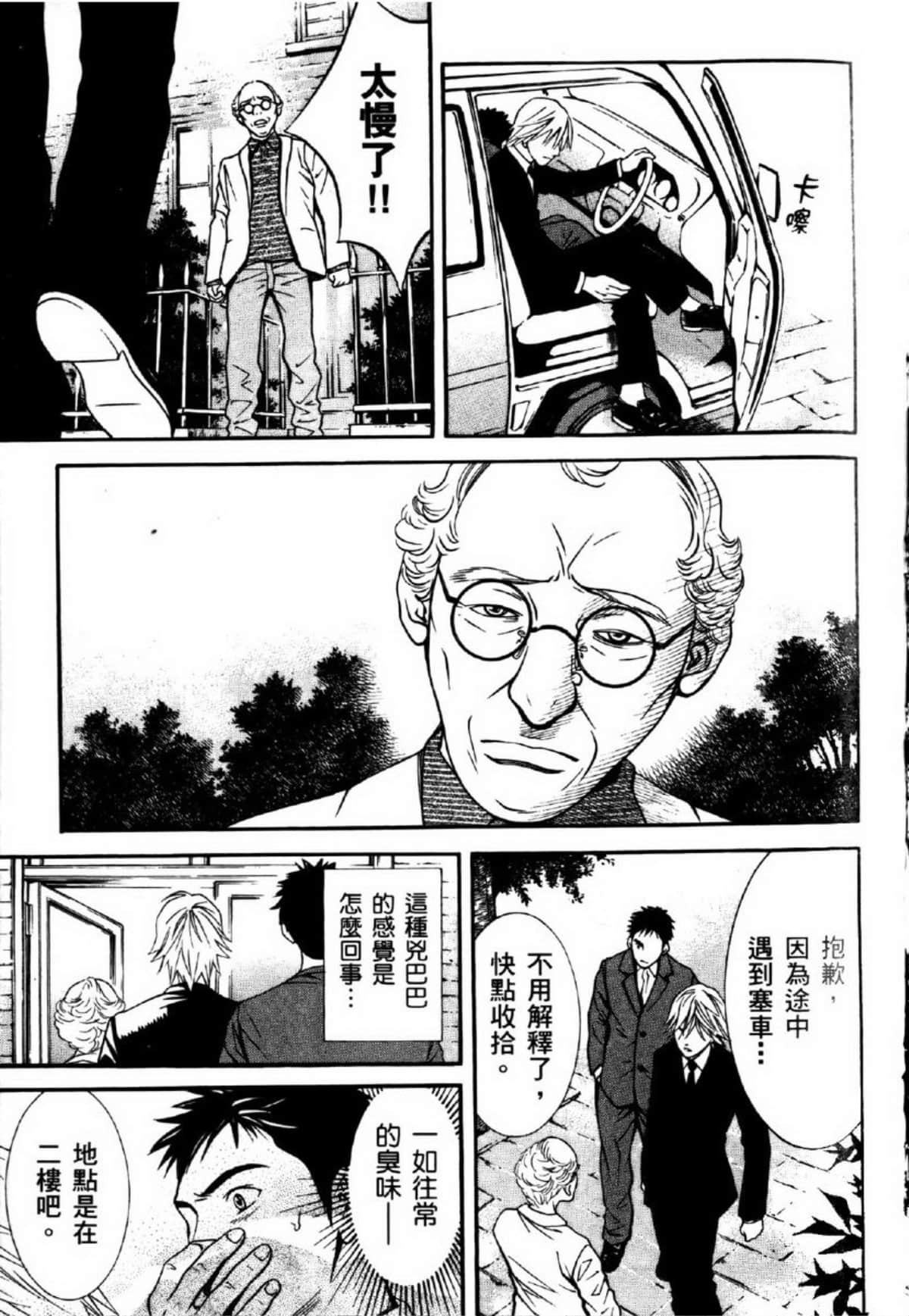 Page 145