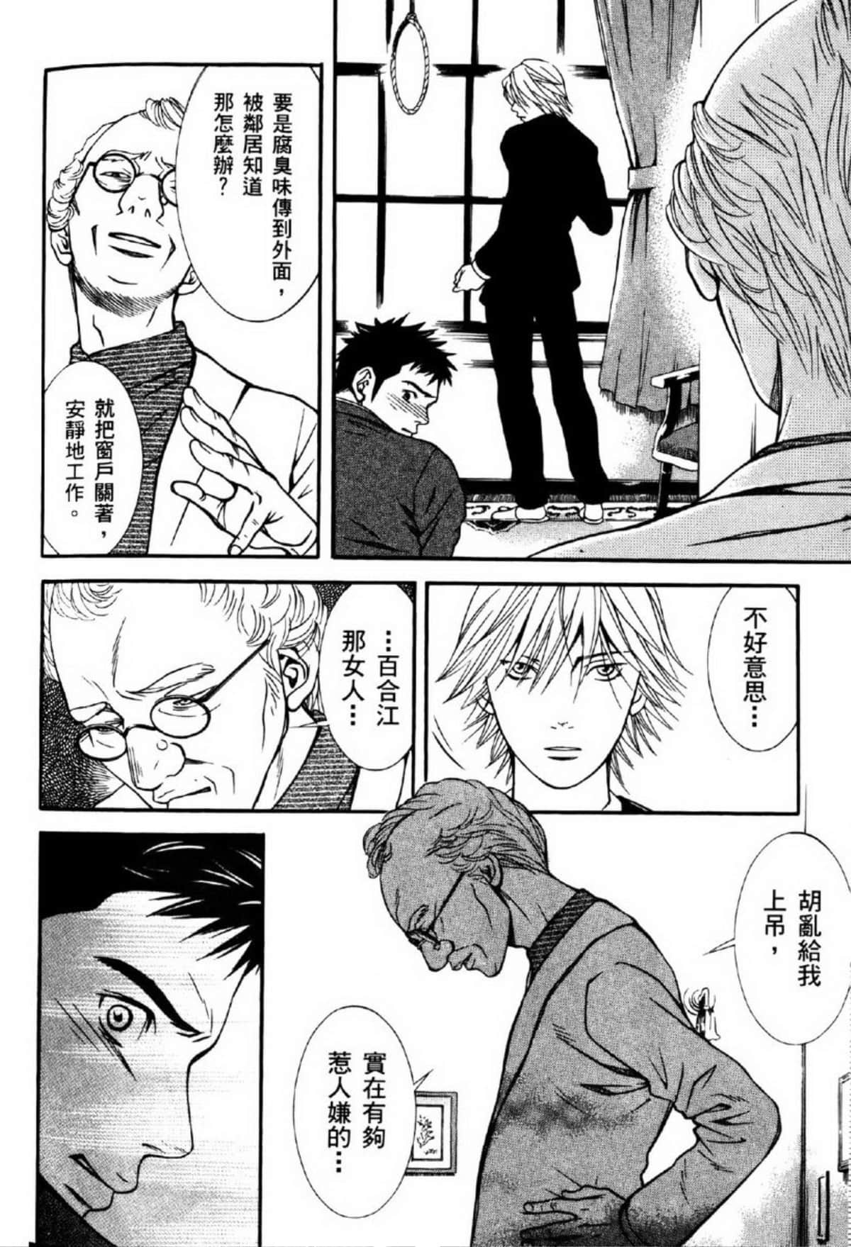 Page 158
