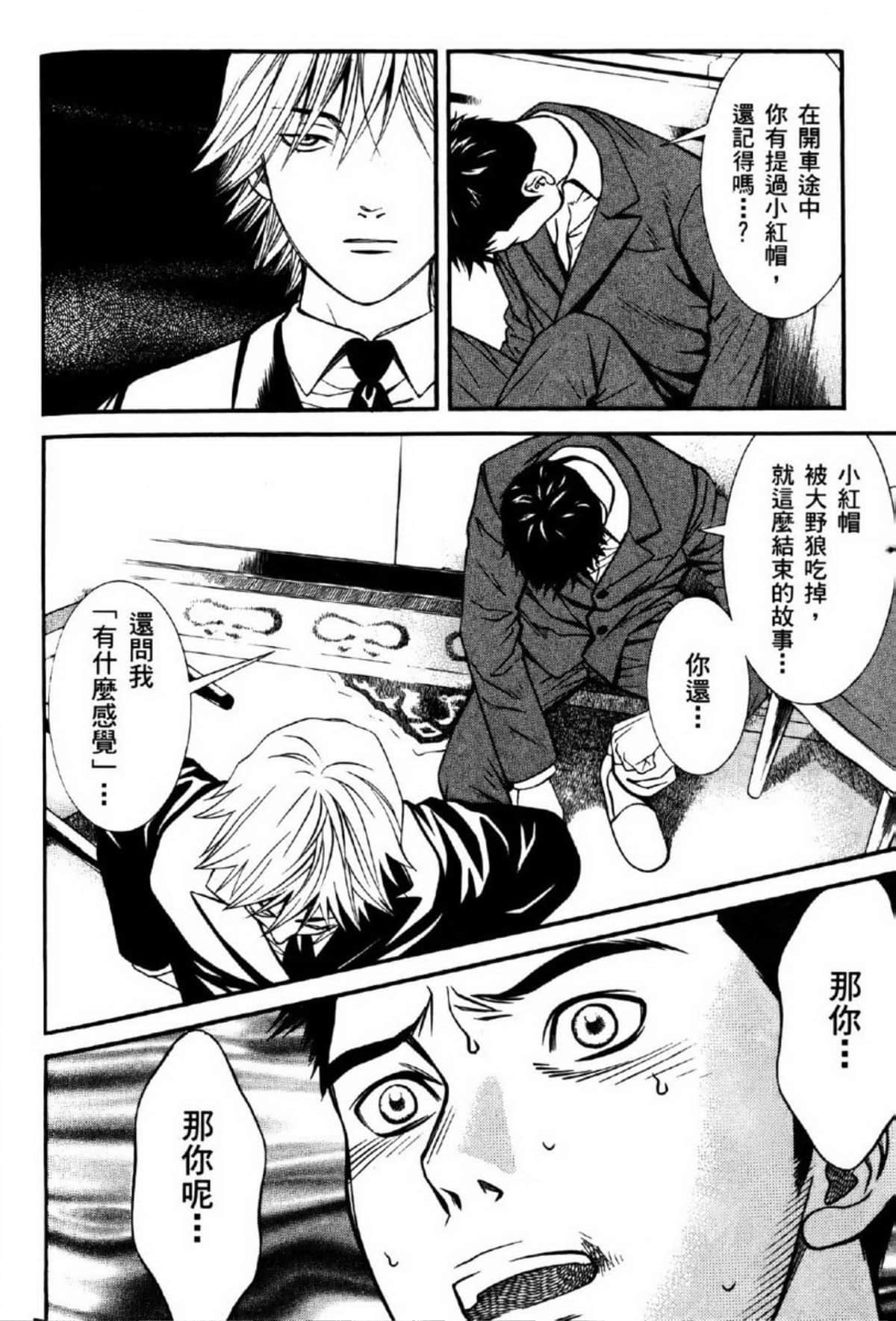 Page 162