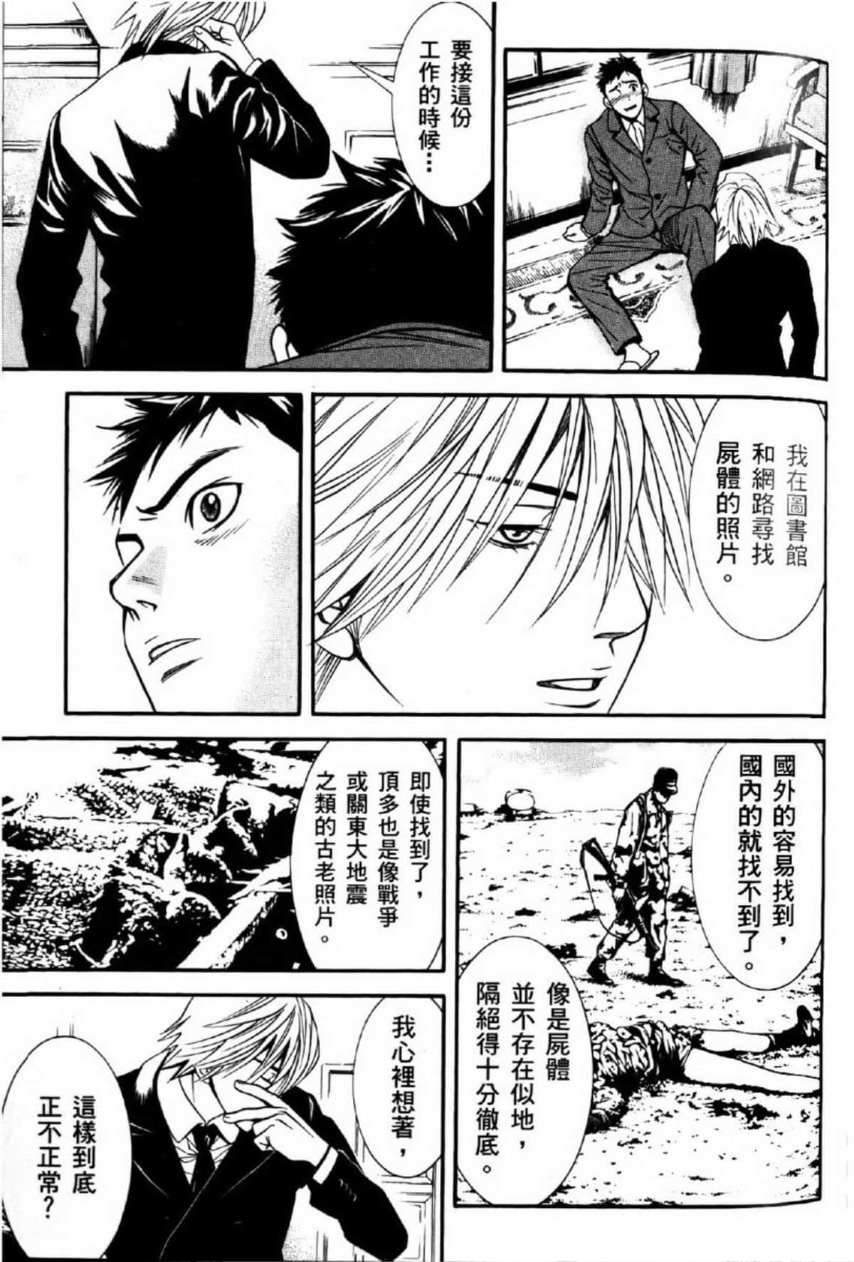 Page 165