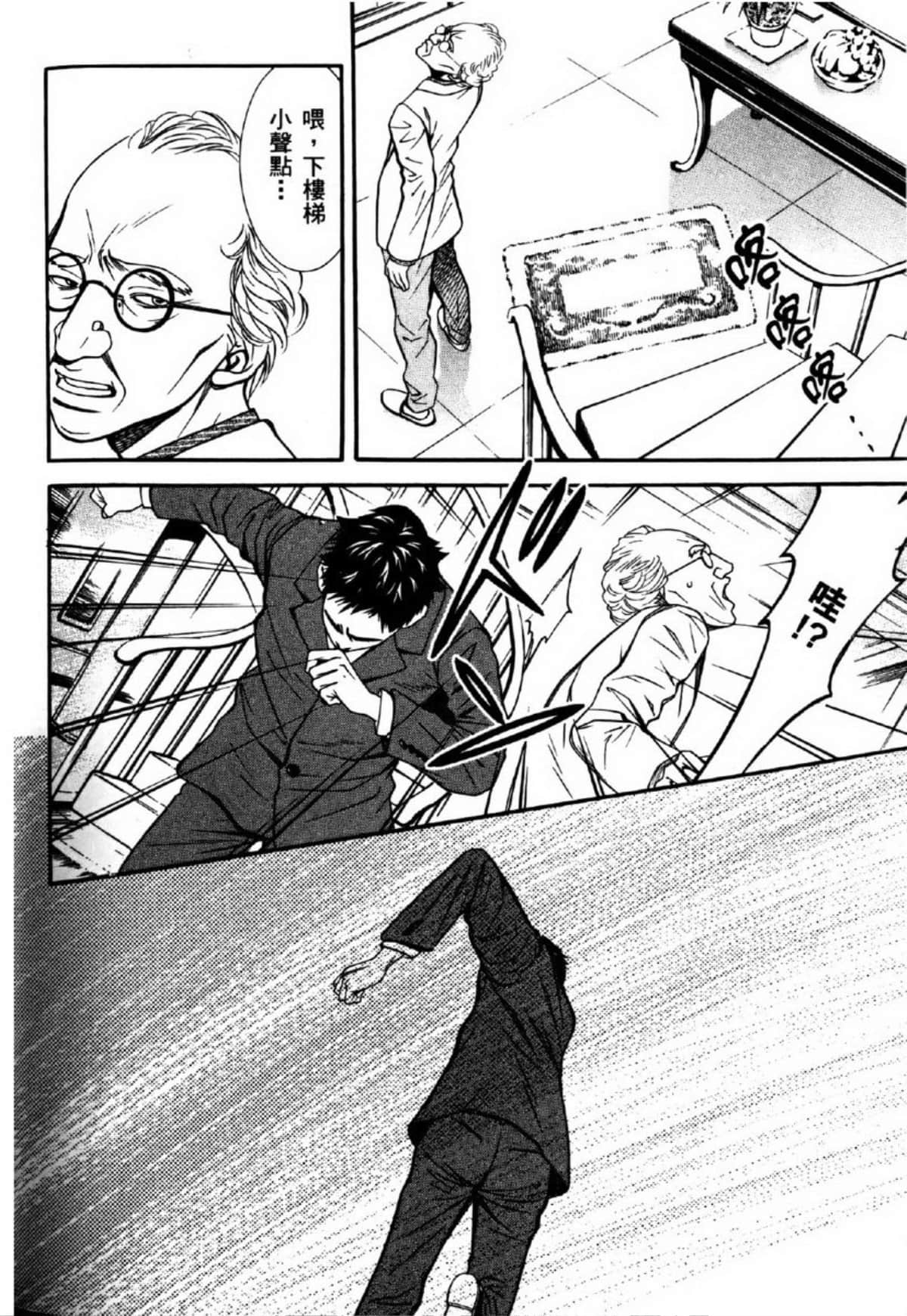 Page 168