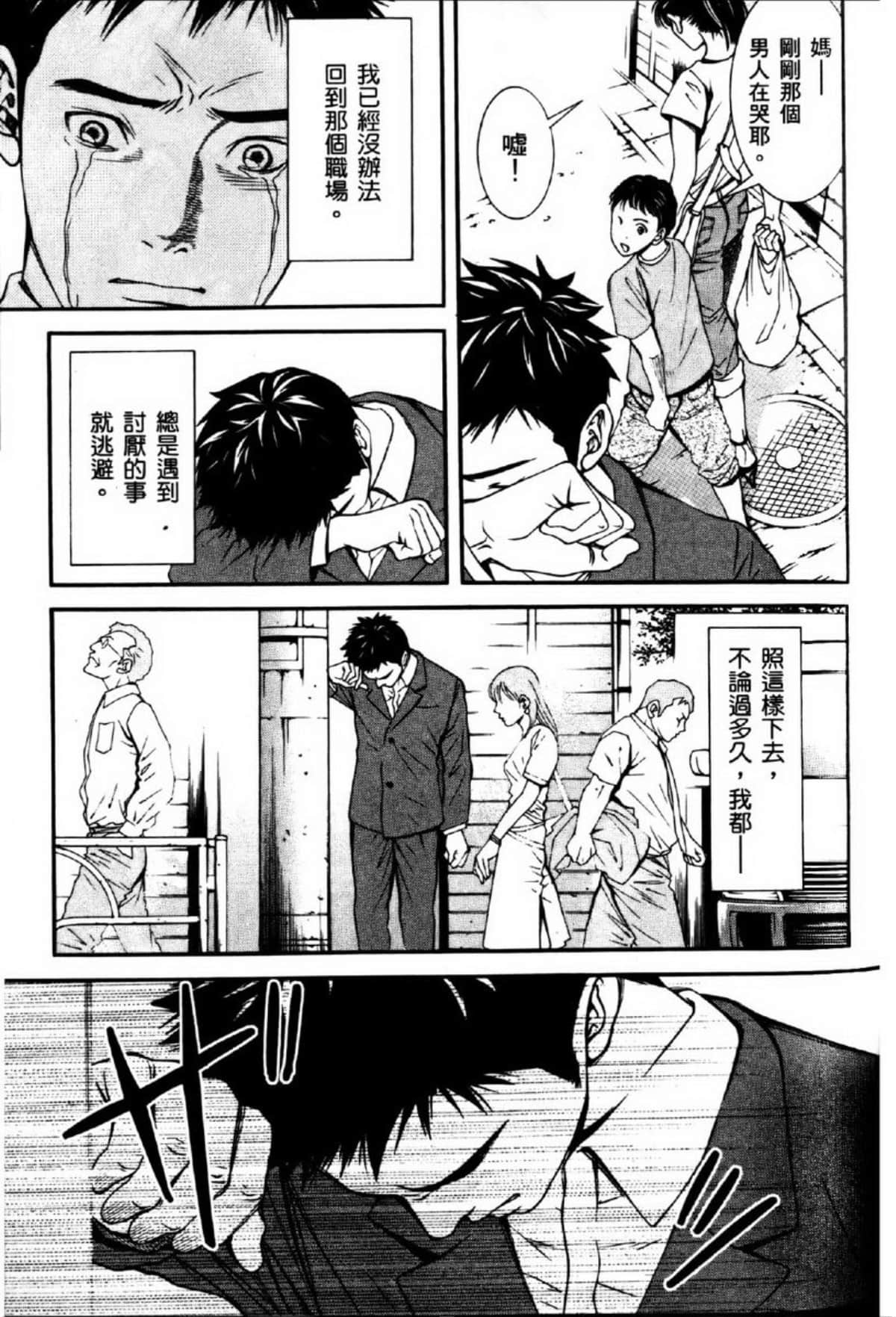 Page 173