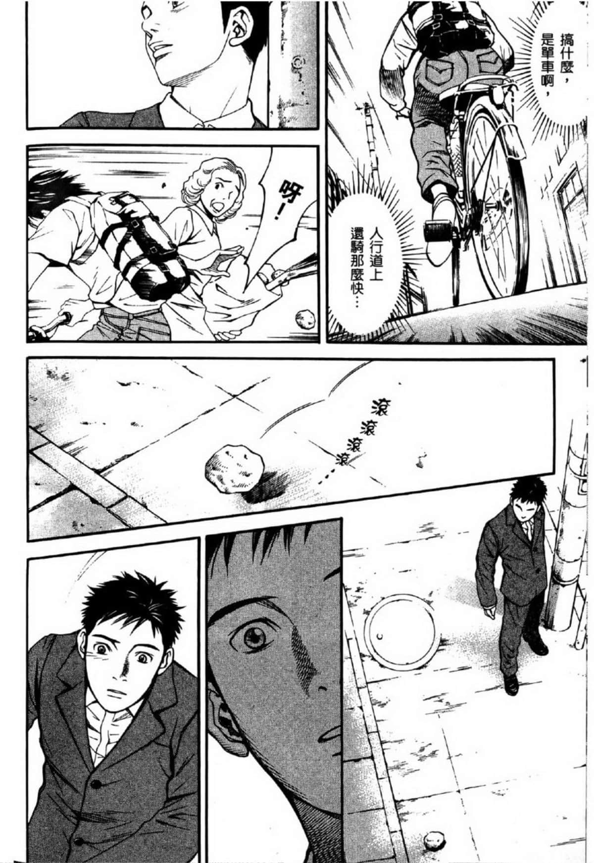 Page 174