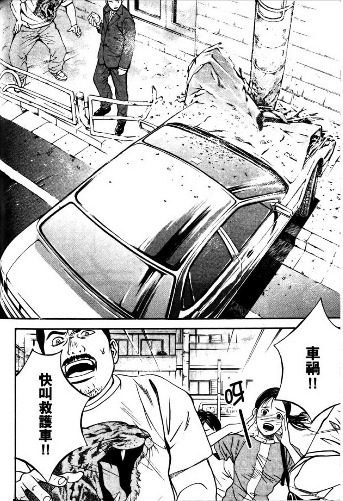 Page 176