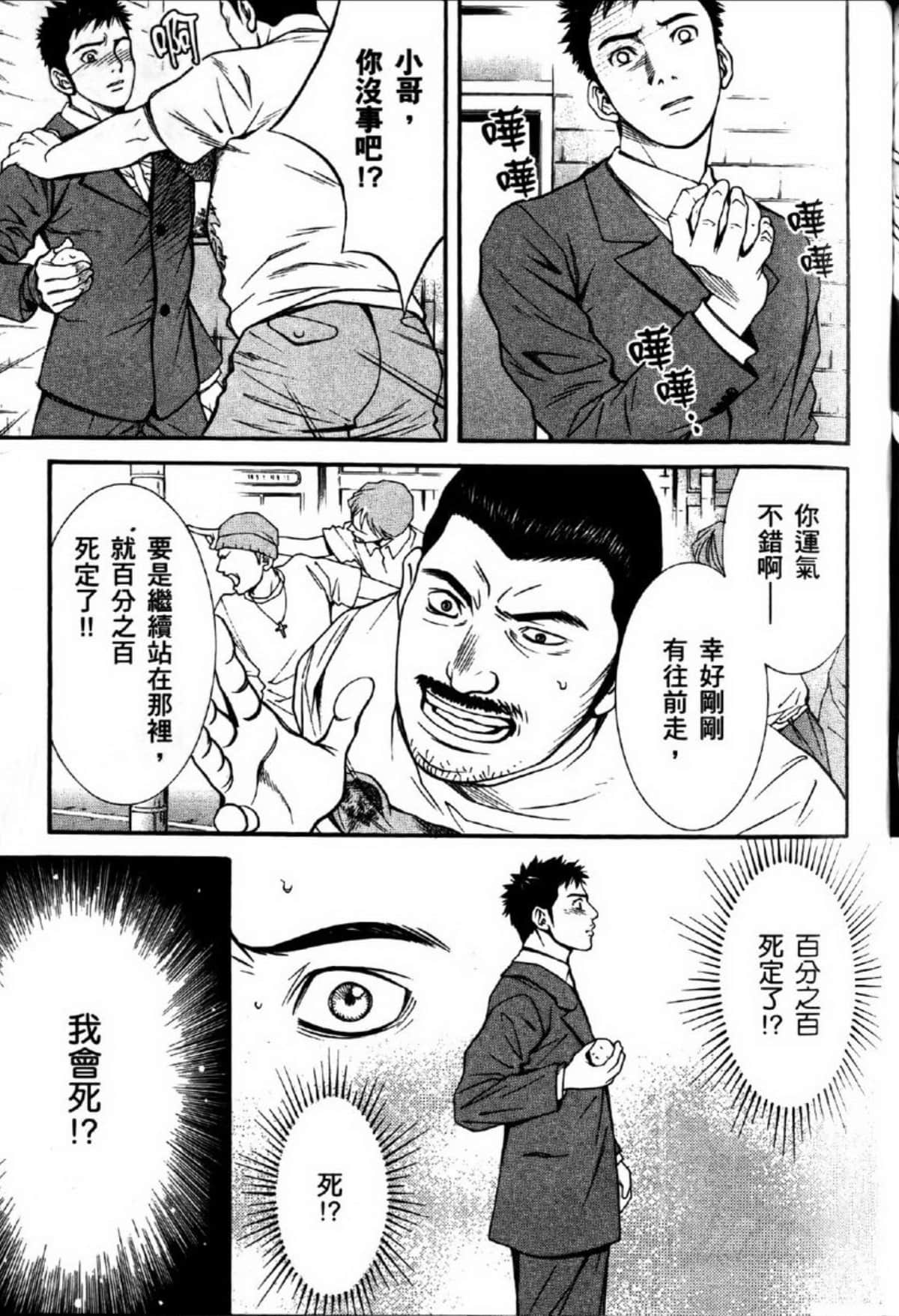 Page 177