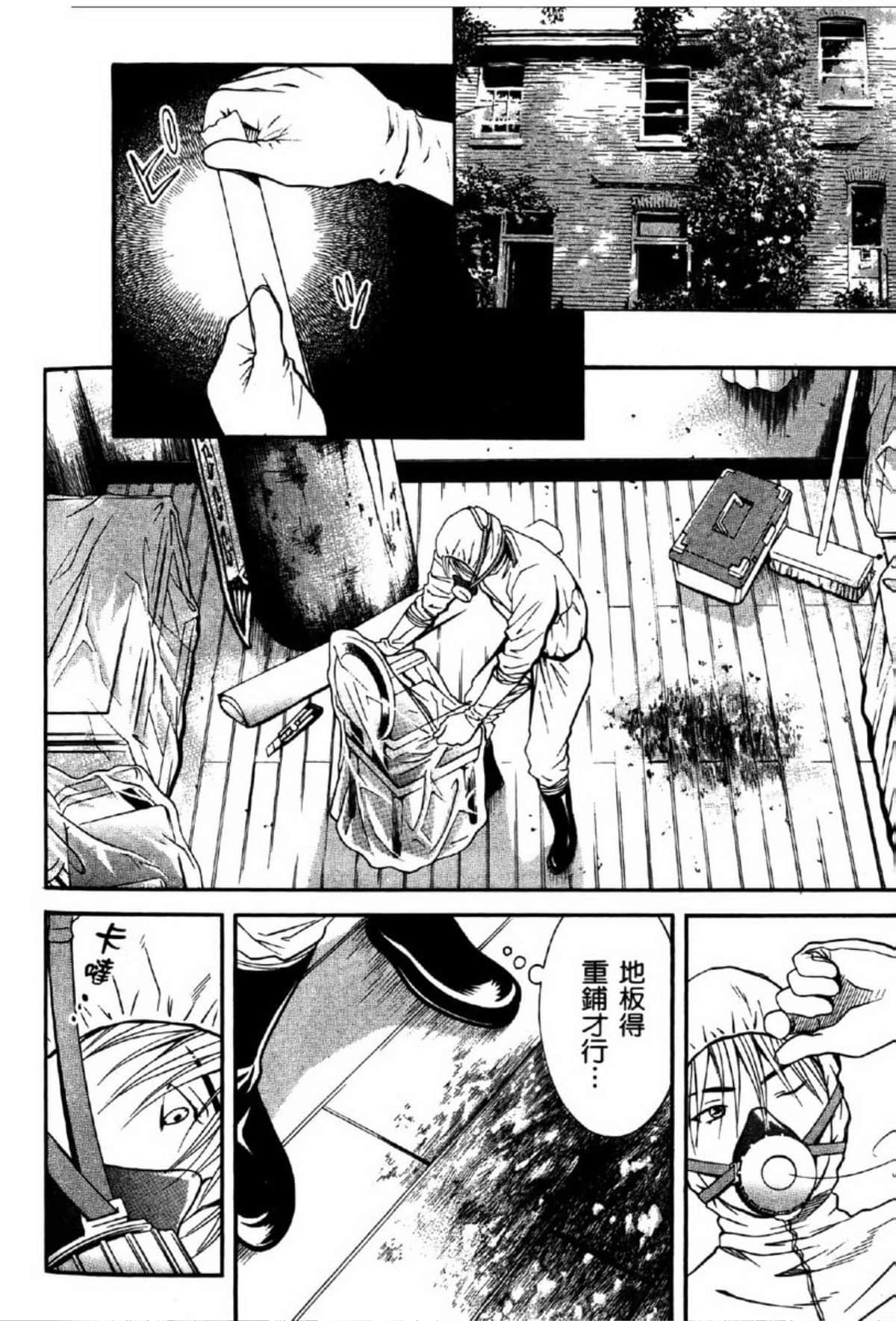 Page 178