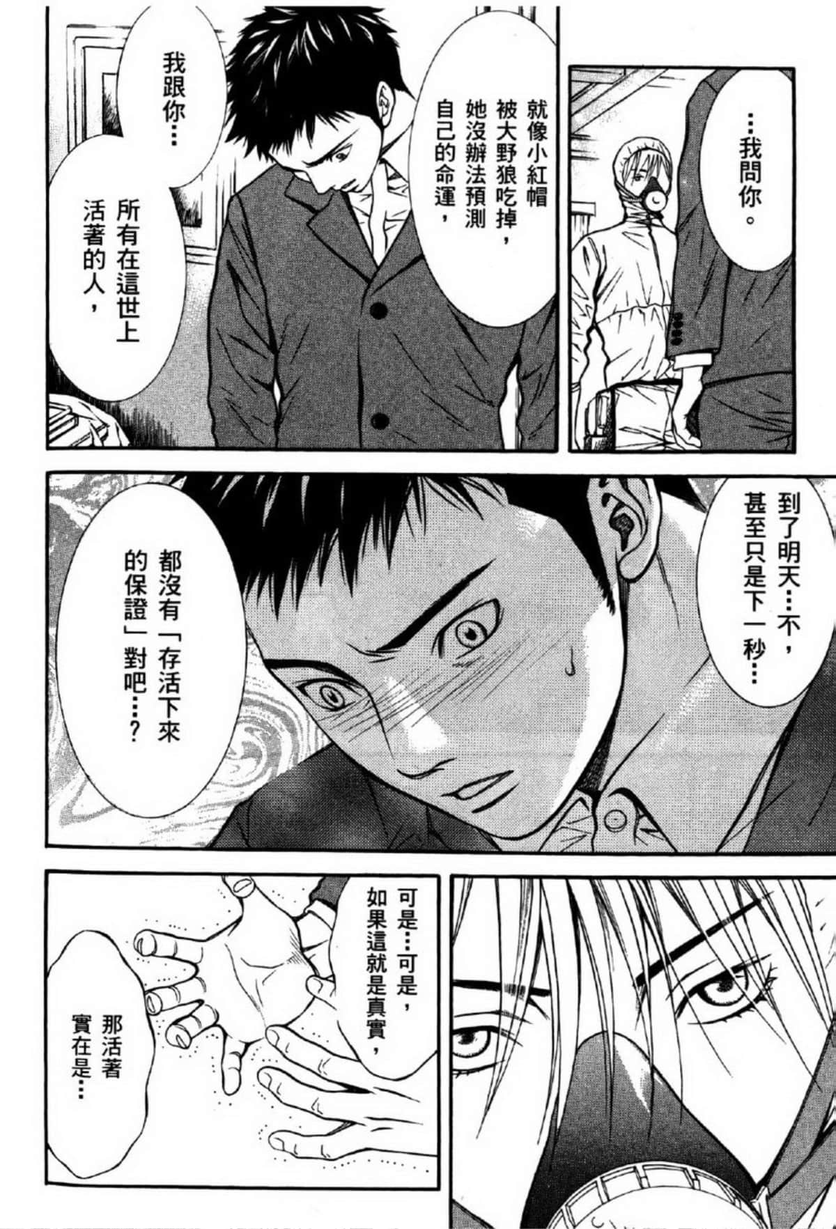 Page 180