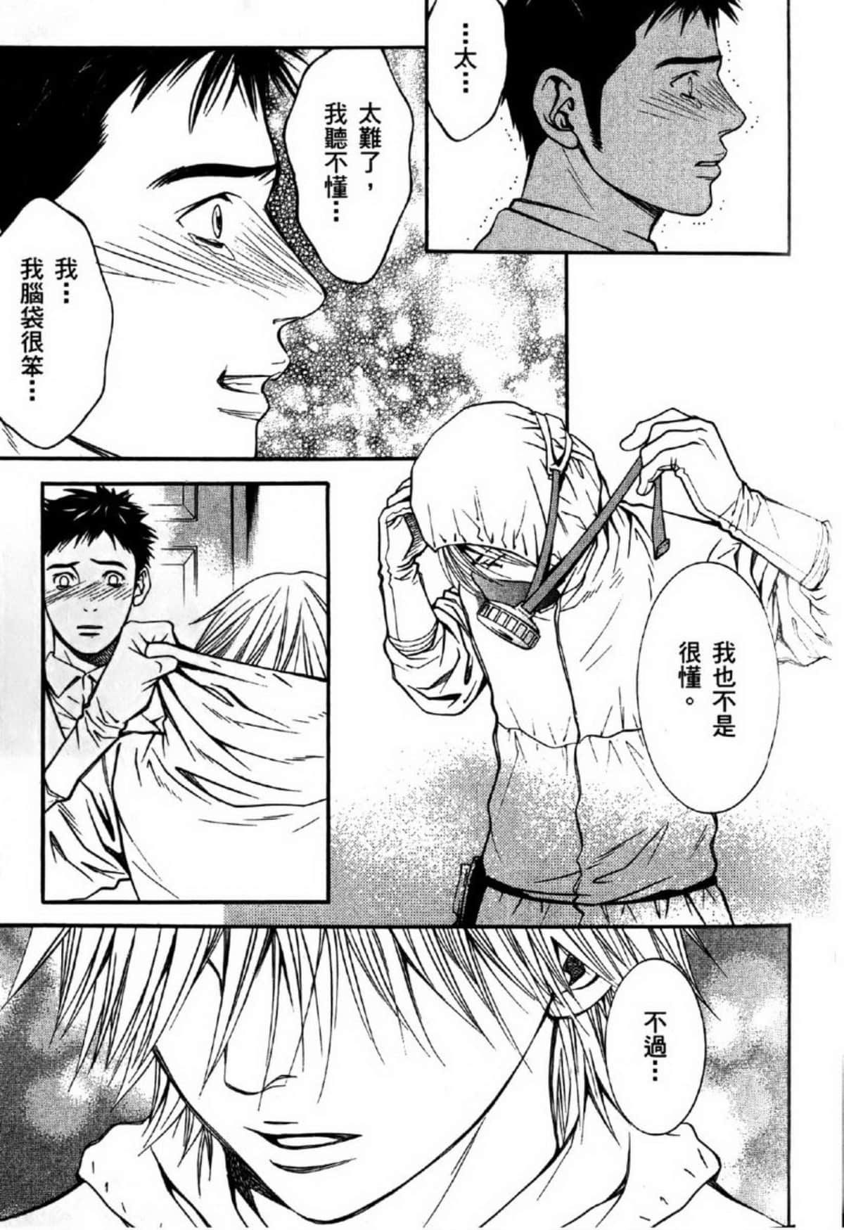Page 183
