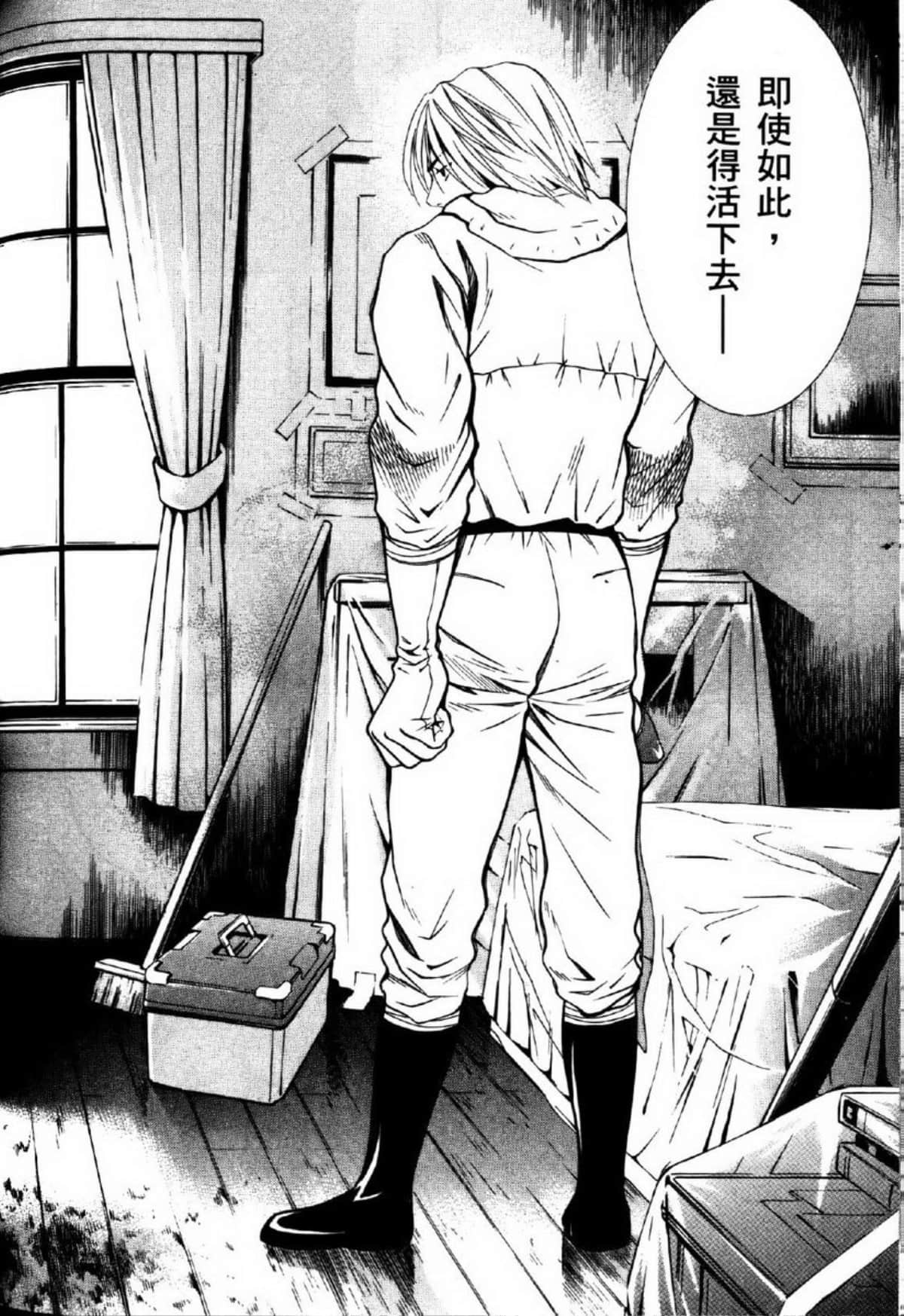 Page 184