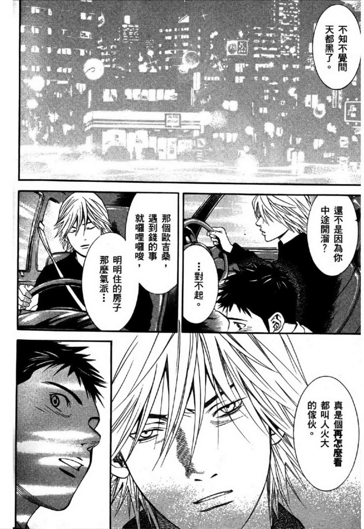 Page 188
