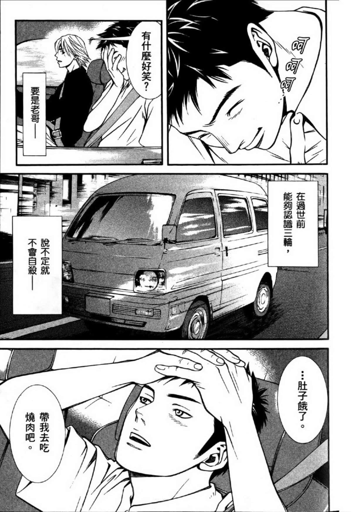 Page 189