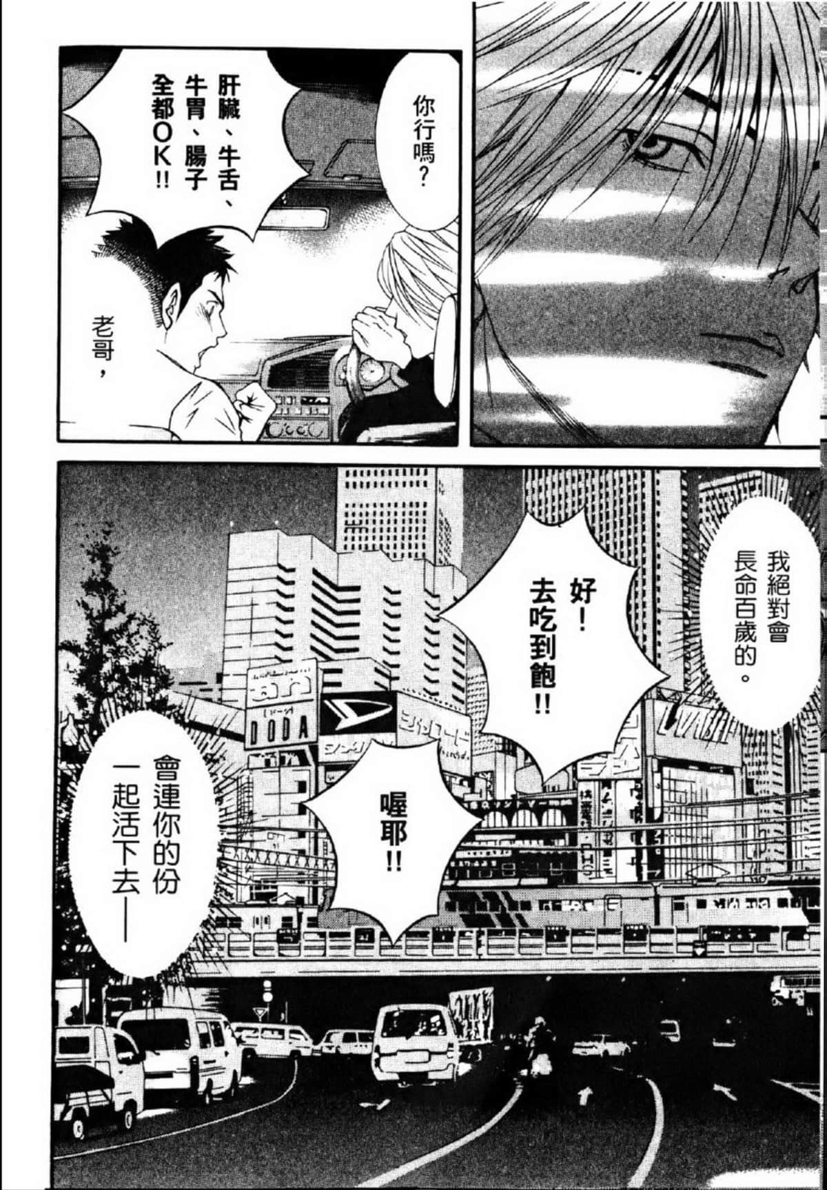 Page 190