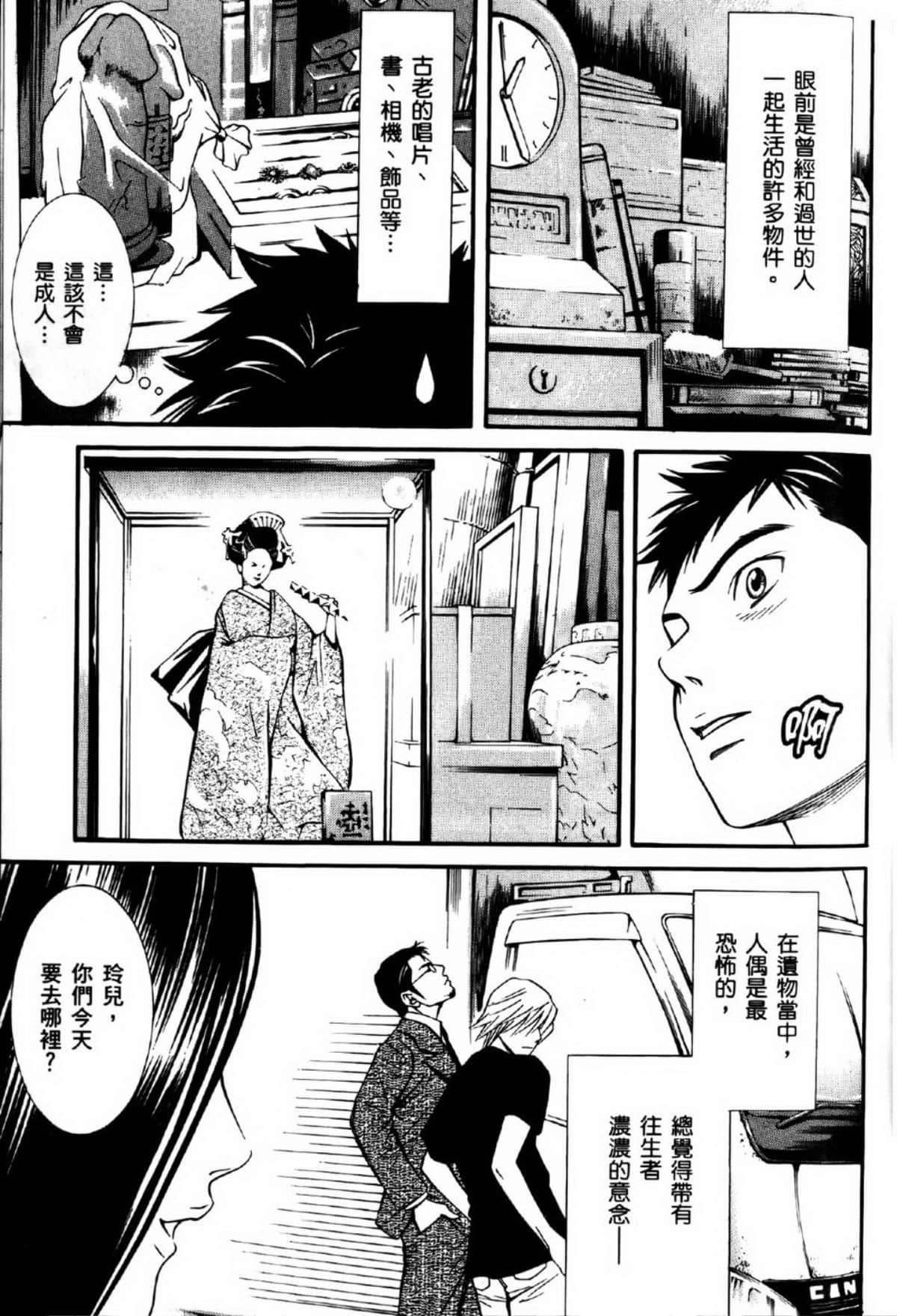 Page 70