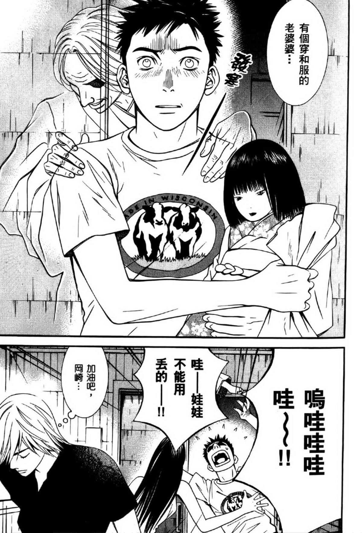 Page 72