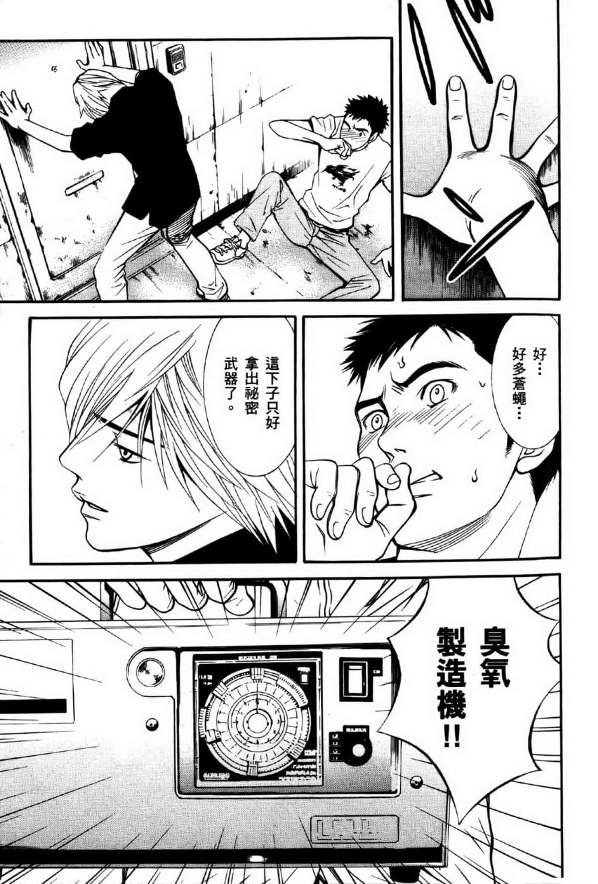 Page 90