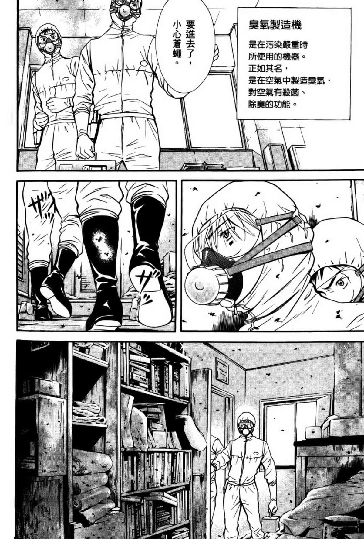 Page 91
