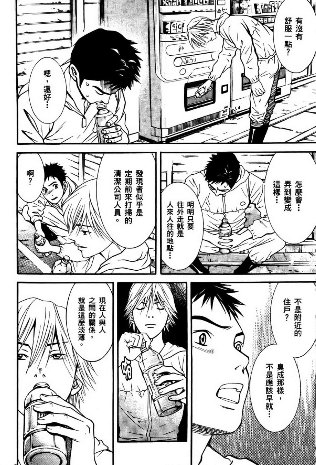 Page 95