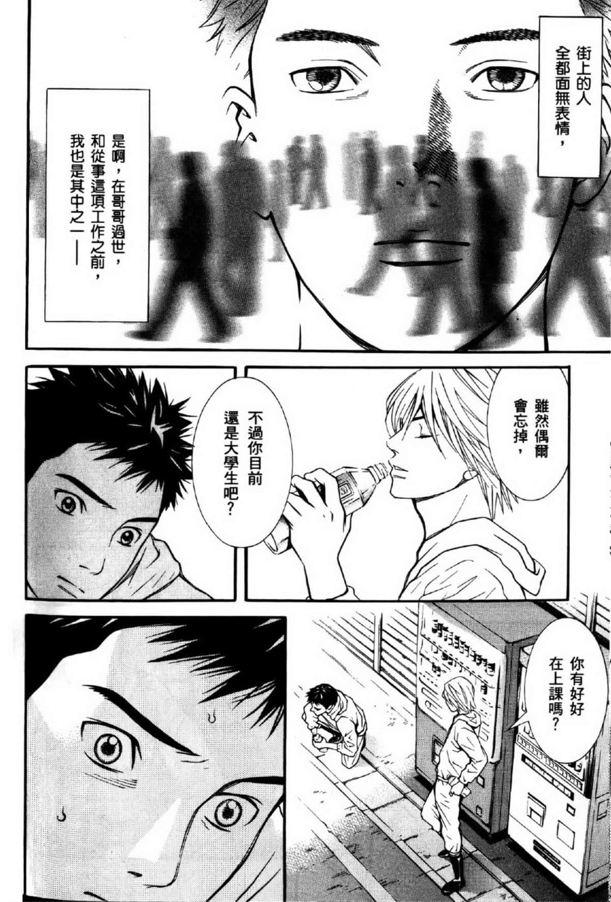 Page 97