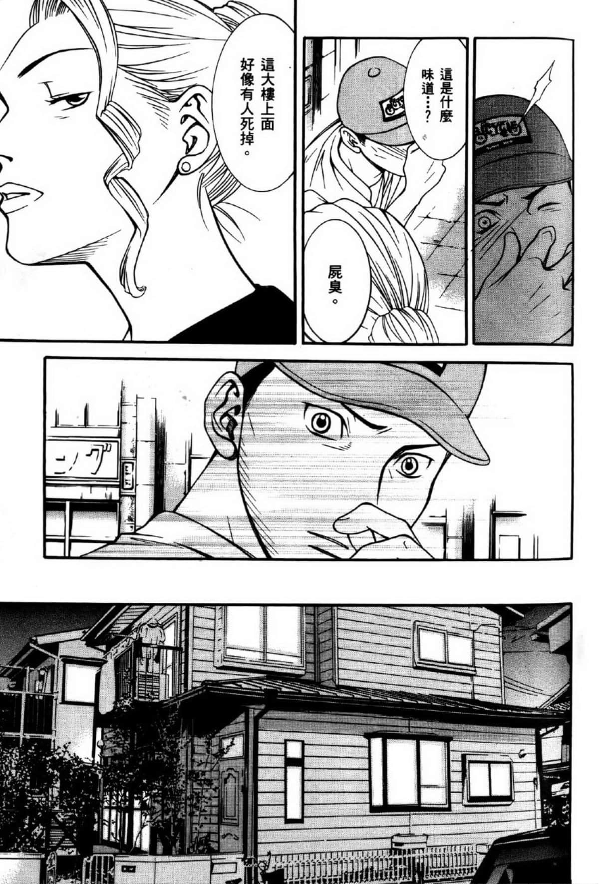 Page 106