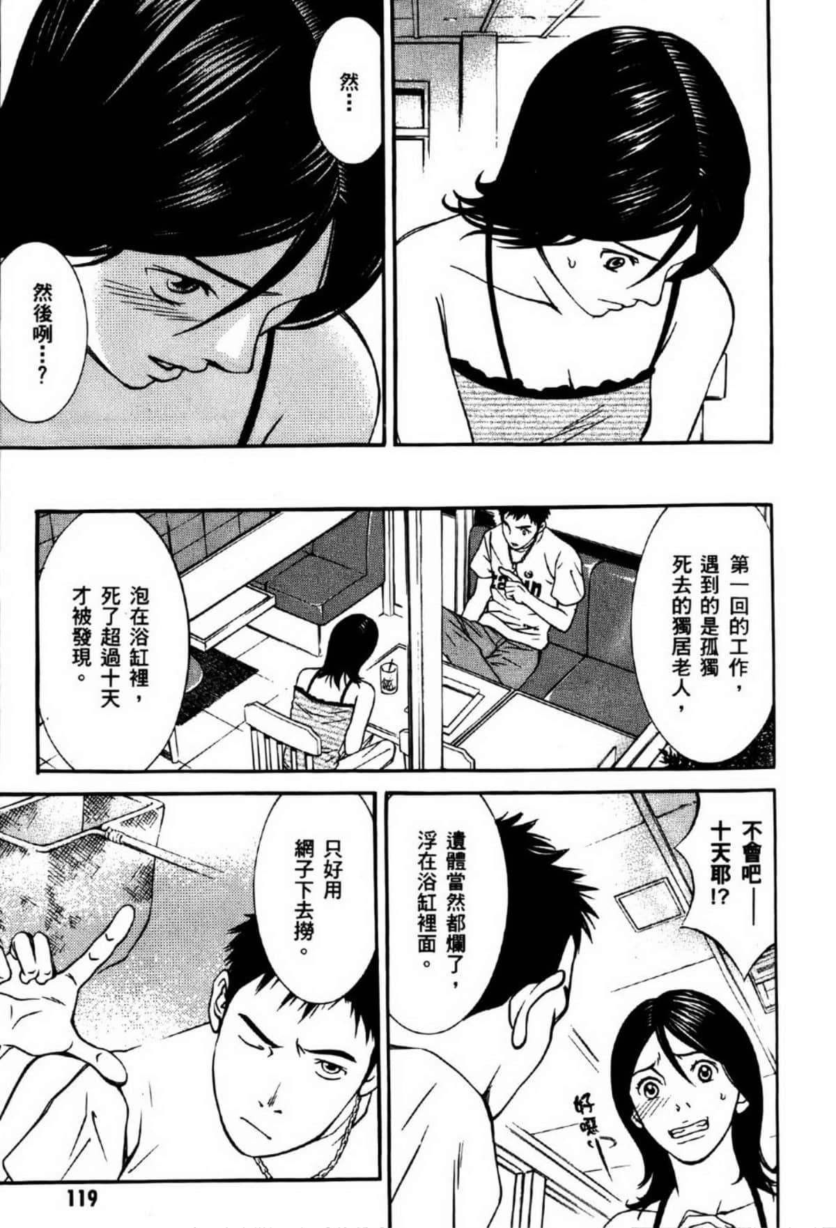 Page 120