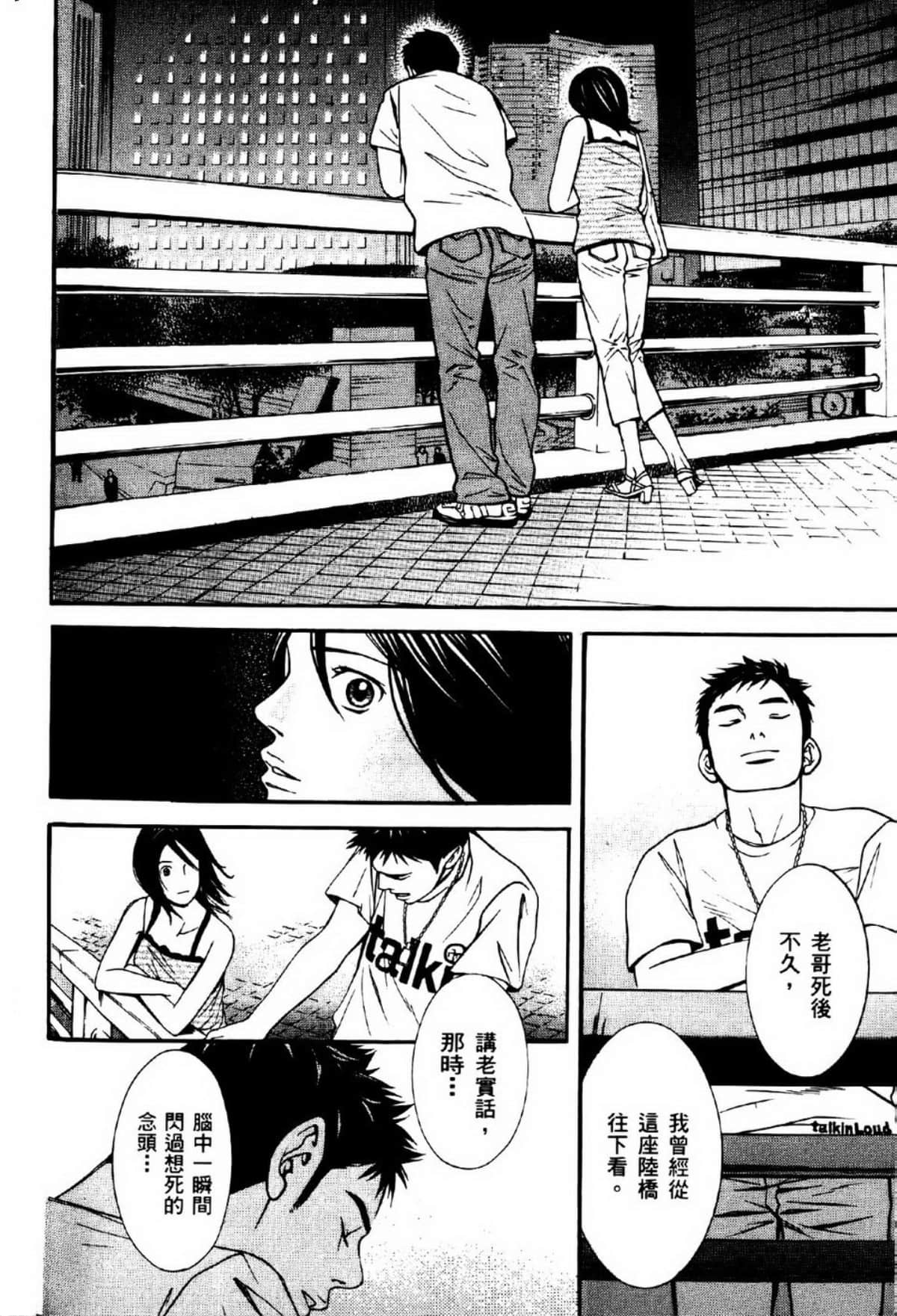 Page 123