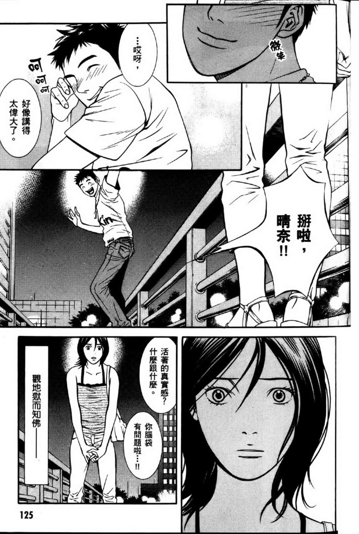 Page 126