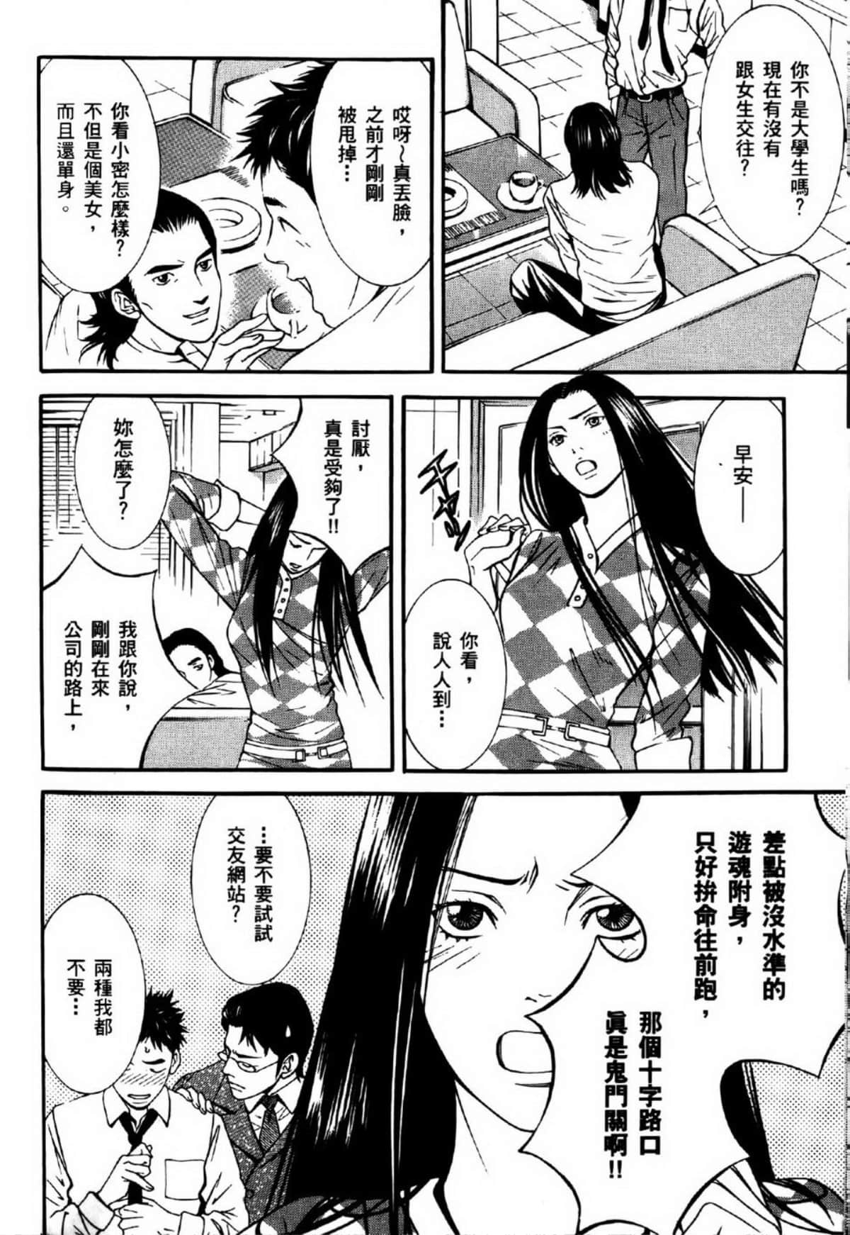 Page 133