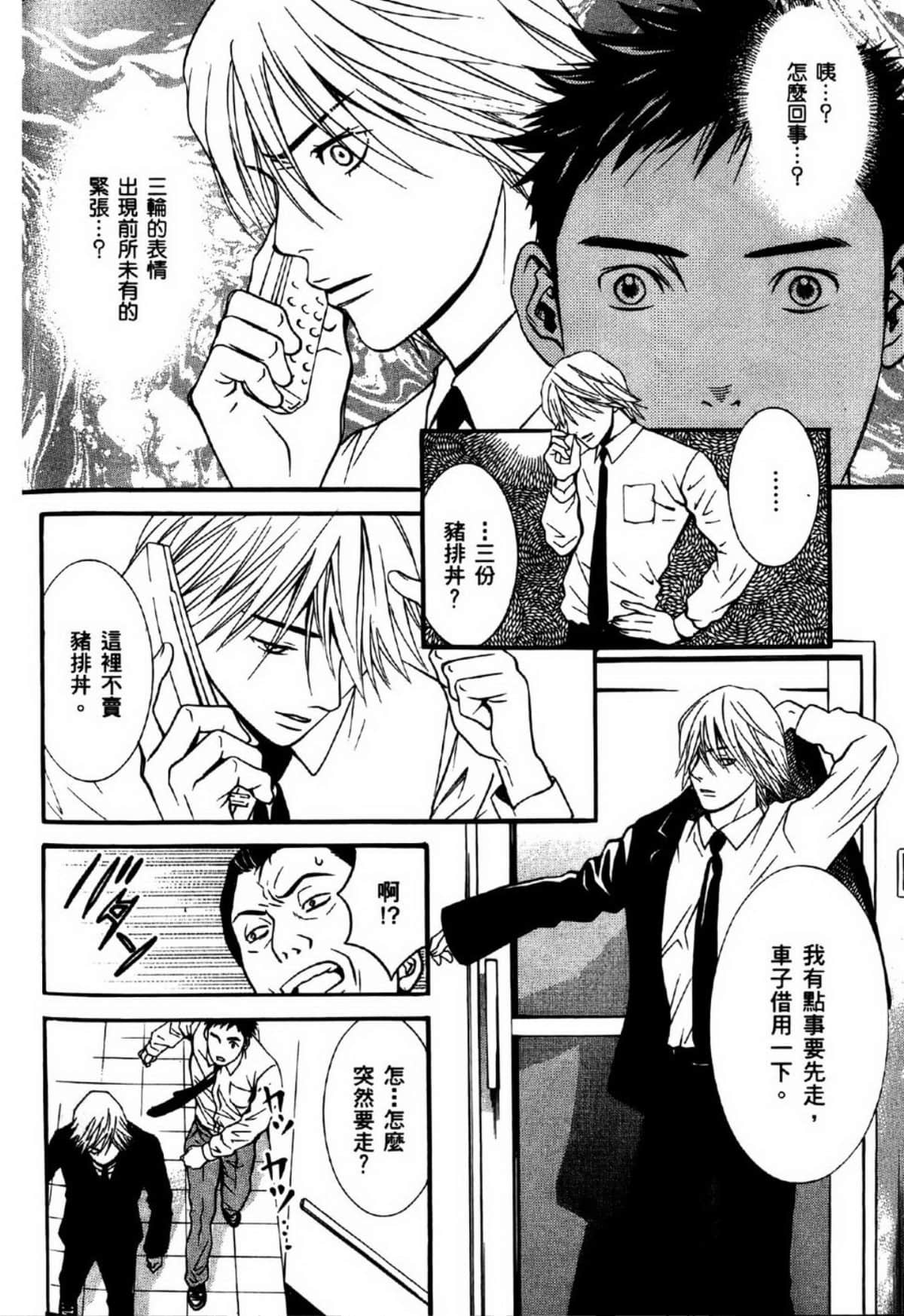 Page 135