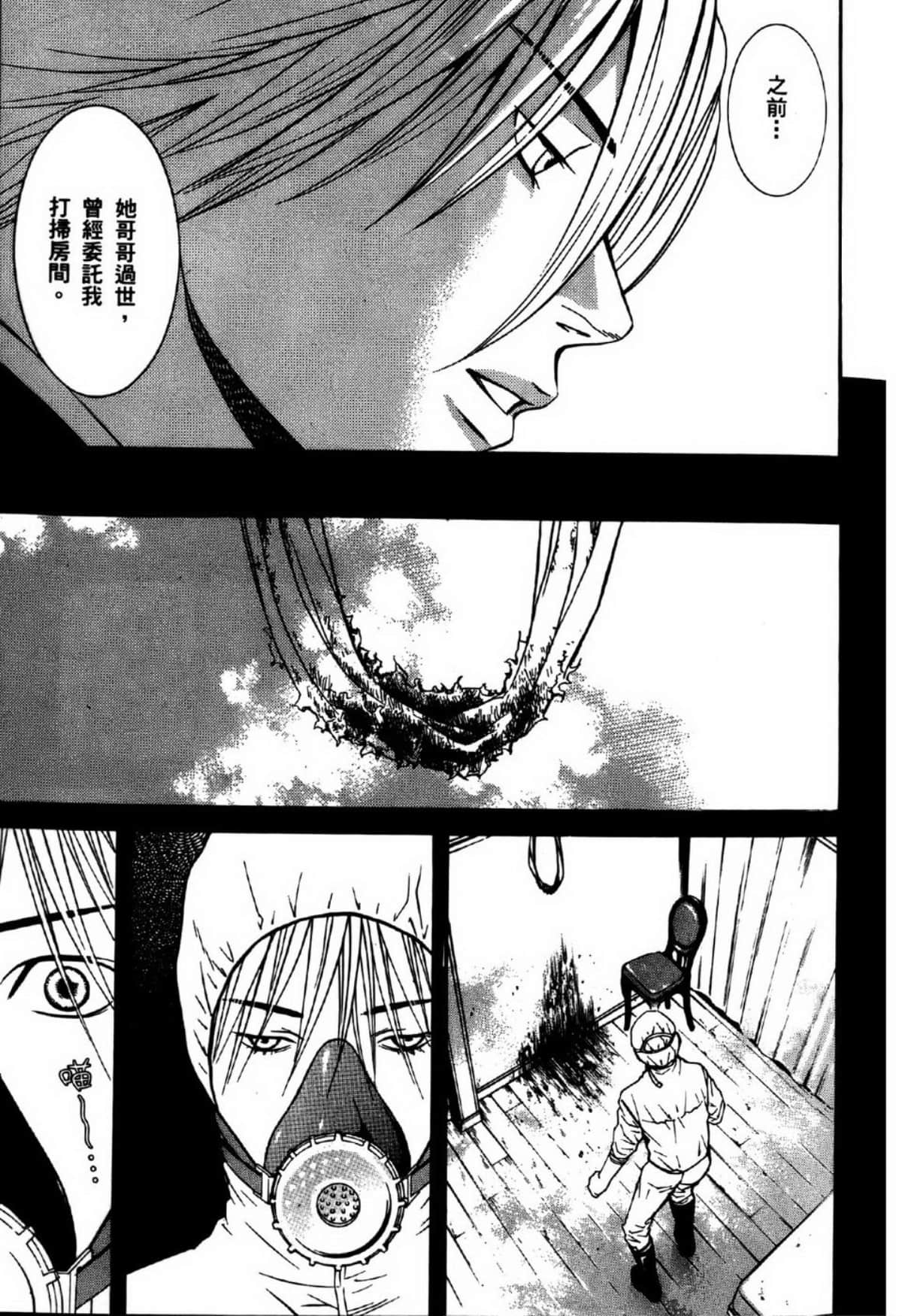 Page 142