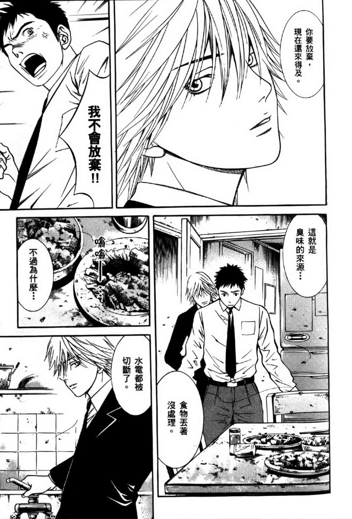 Page 156