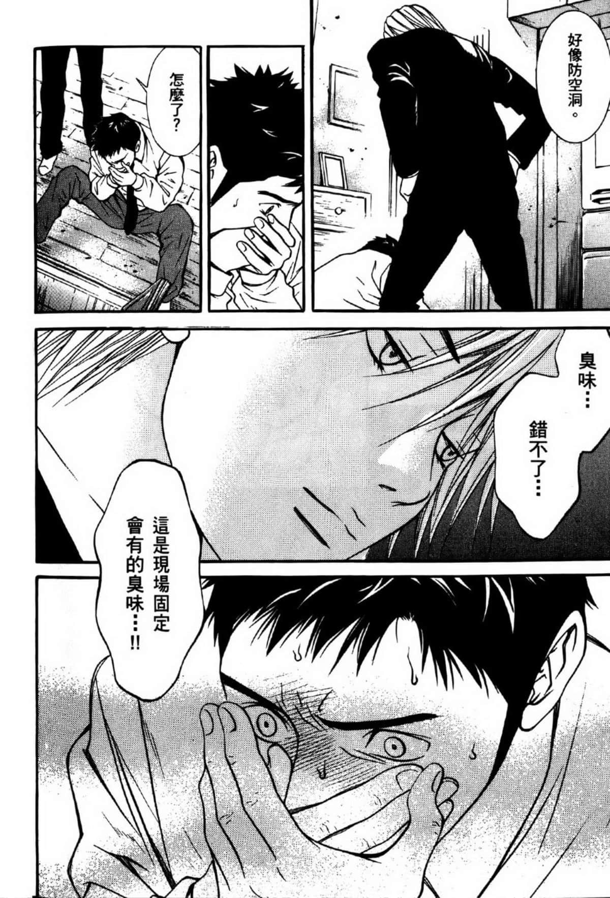 Page 163