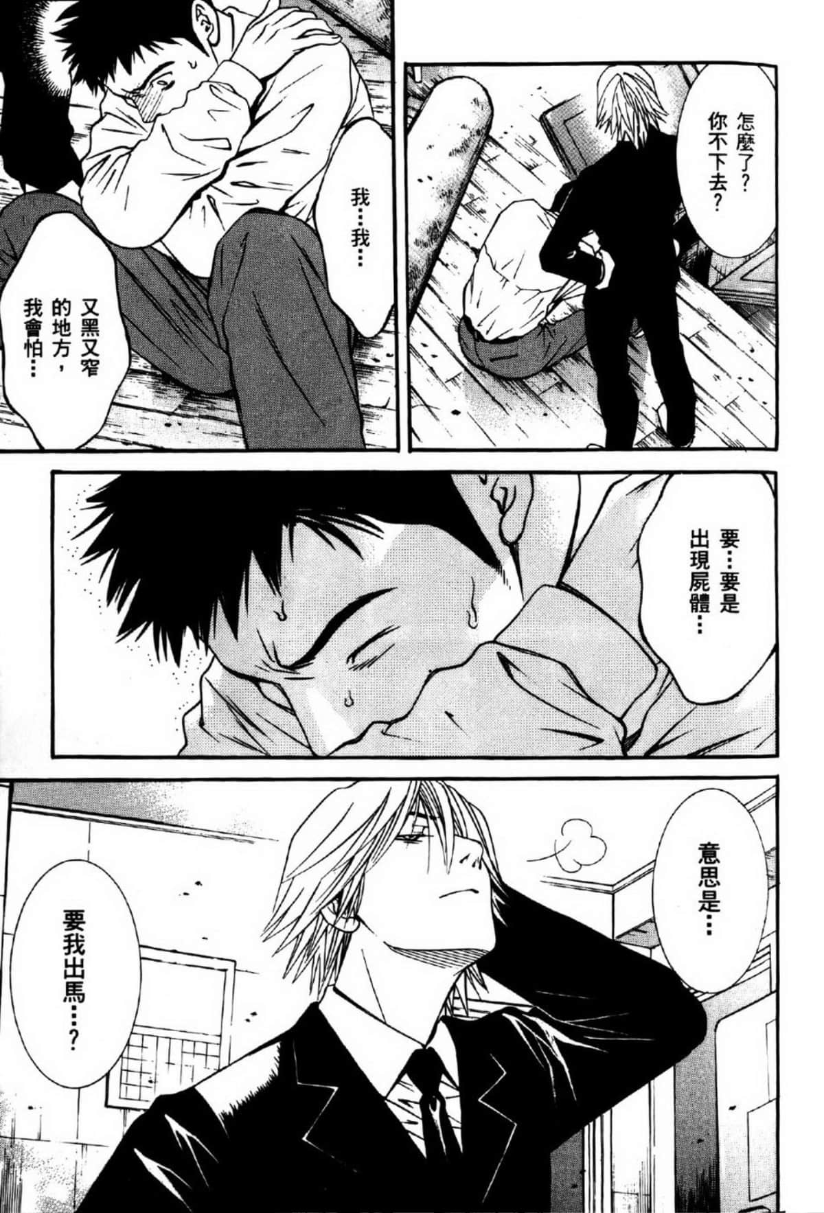 Page 164