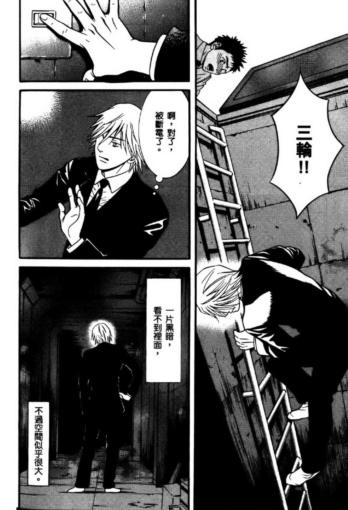 Page 165