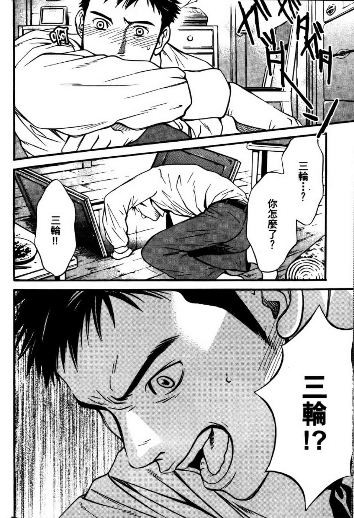 Page 169